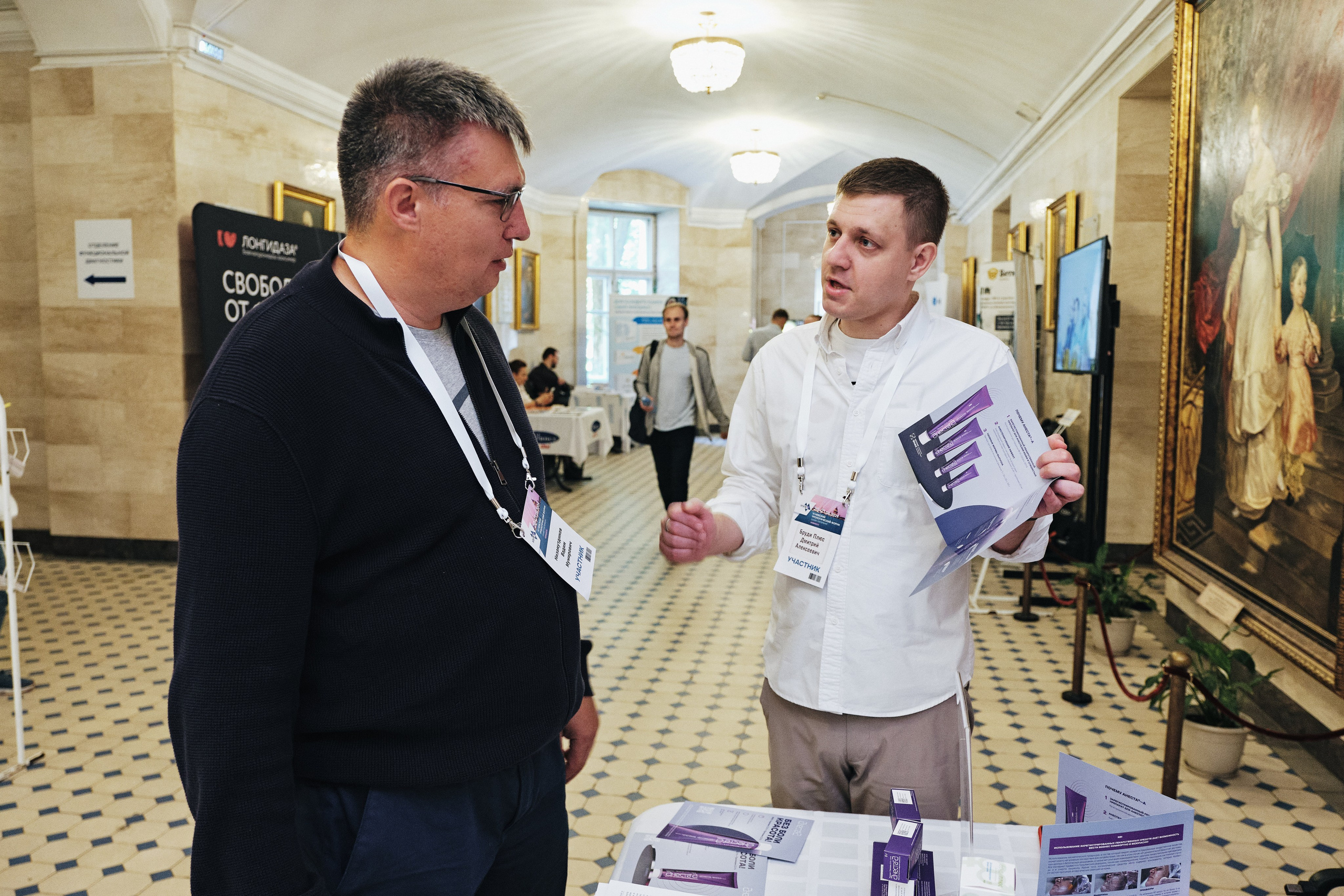Репортажная фотосъемка Невского урологического форума в Санкт-Петербурге. Семейные и свадебные фотосессии в СПб, в студии, на улице, на природе