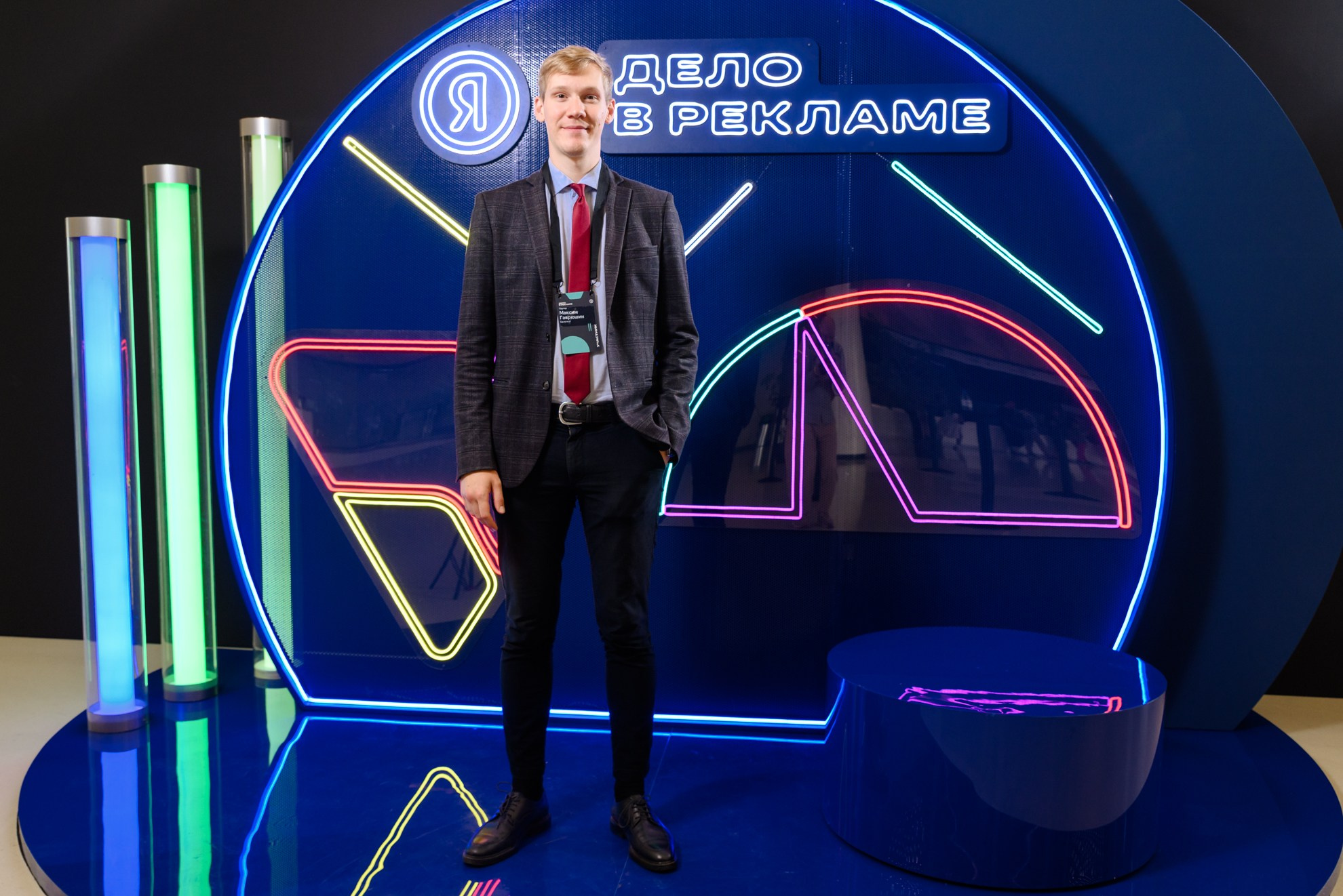 Яндекс — Всё дело в рекламе (репортаж и фотозона). Константин Солодянкин — свадебный и репортажный фотограф в Екатеринбурге и Верхней Пышме