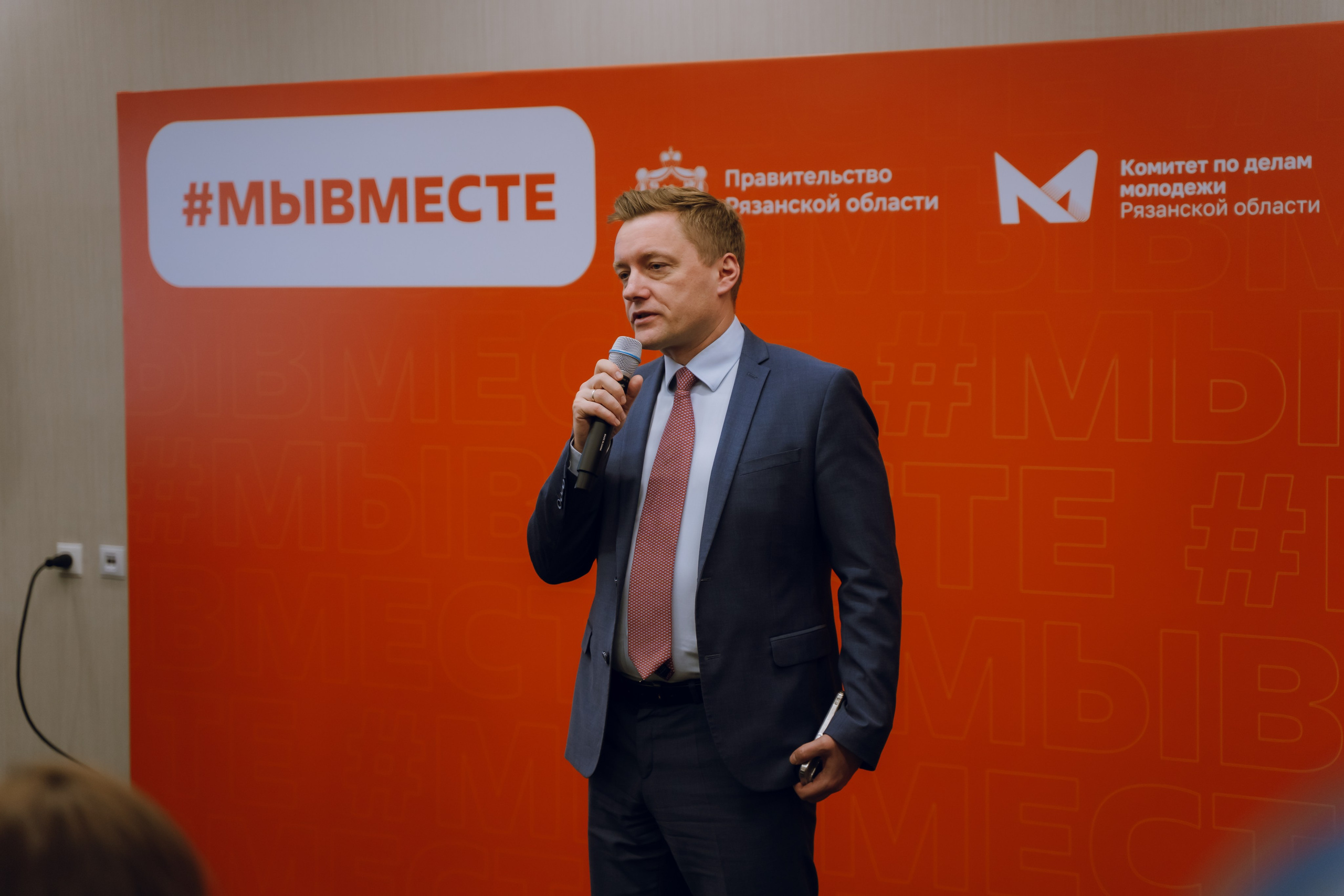 IX Форум добровольчества РО 2025. Фотограф Надежда Погребняк | Рязань | Москва