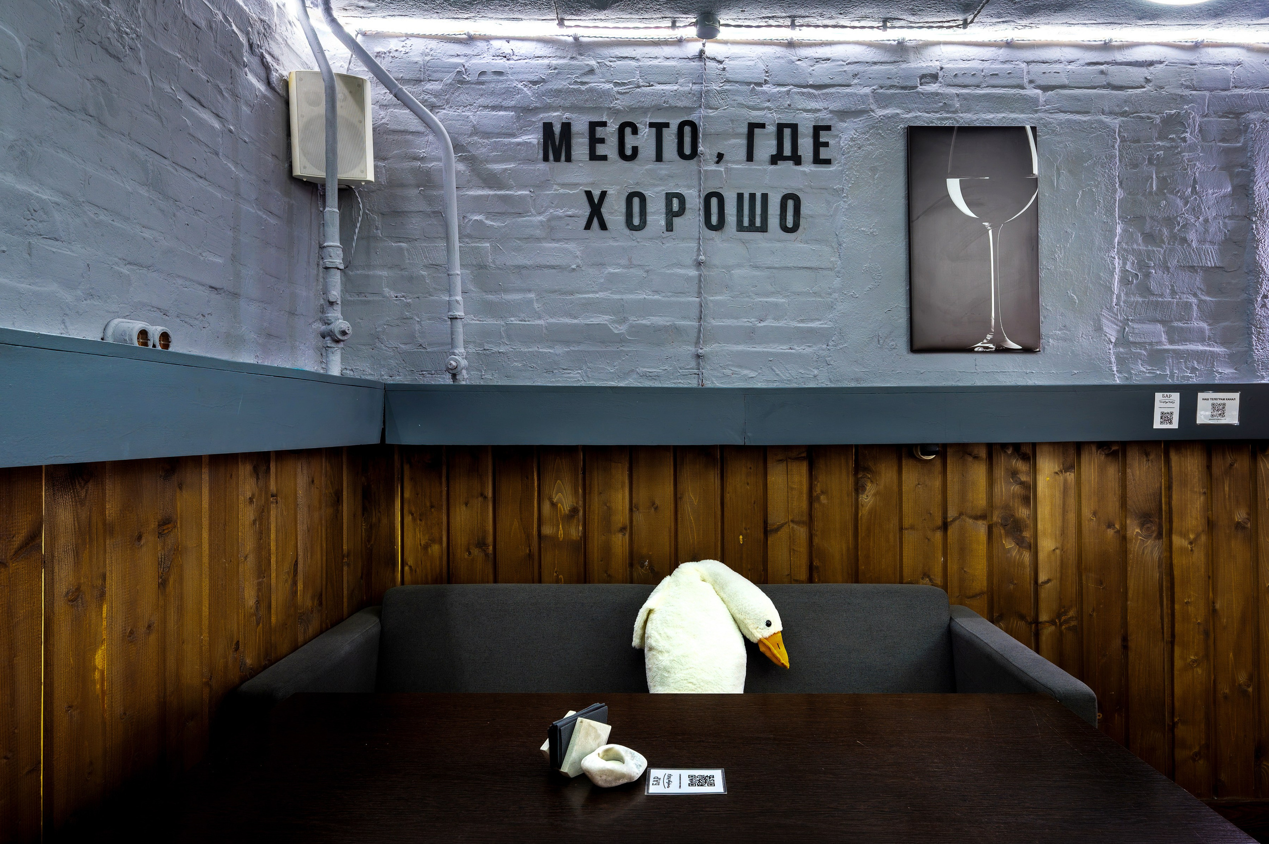 Бар ПитербургЧики. Интерьерный фотограф. Фото- видеосъемка недвижимости Санкт-Петербург