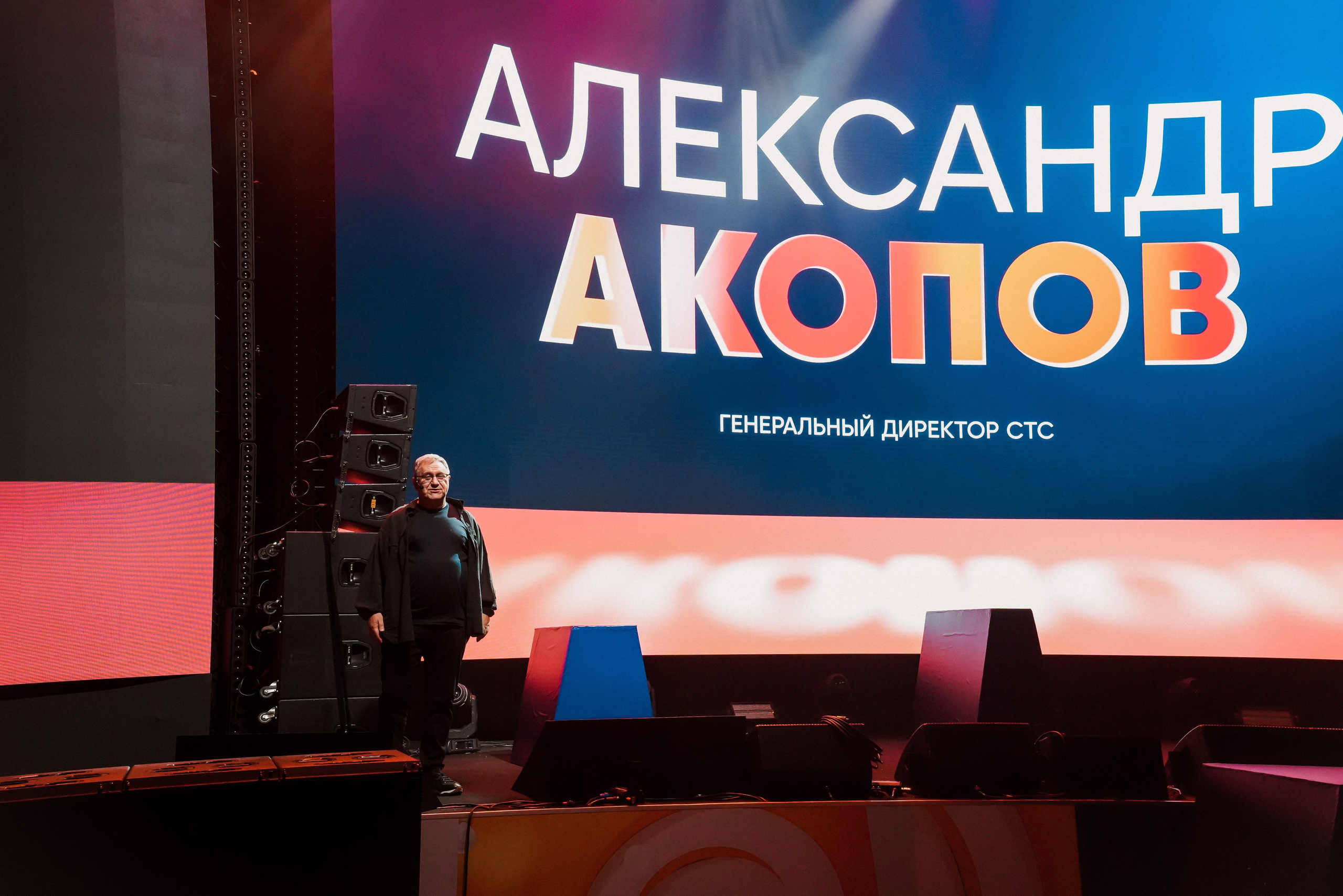 Презентация СТС 21.11.2023. EVEREST PHOTO REPORT