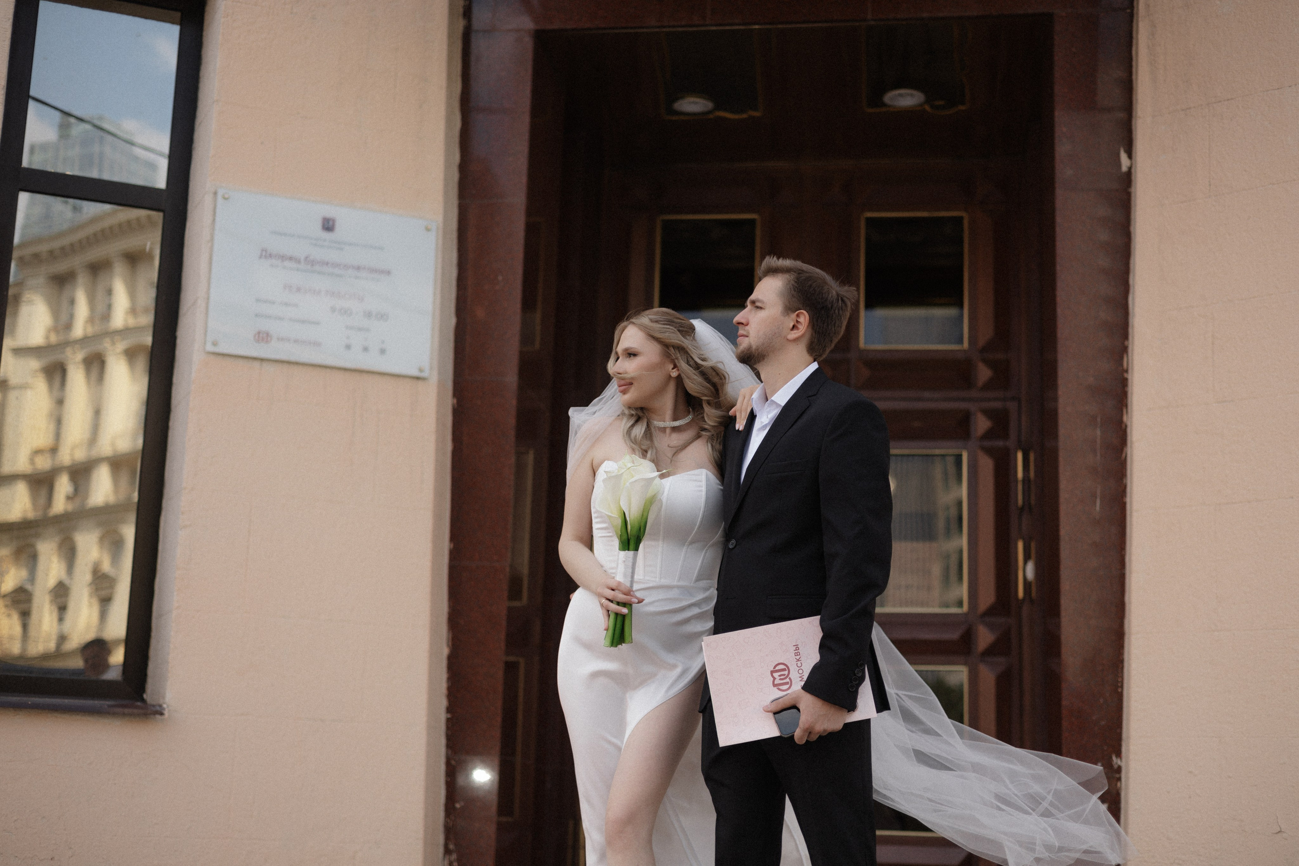 Арина и Дима. Сборы, роспись и прогулка. Свадебный и портретный фотограф в Москве Анастасия Масюк