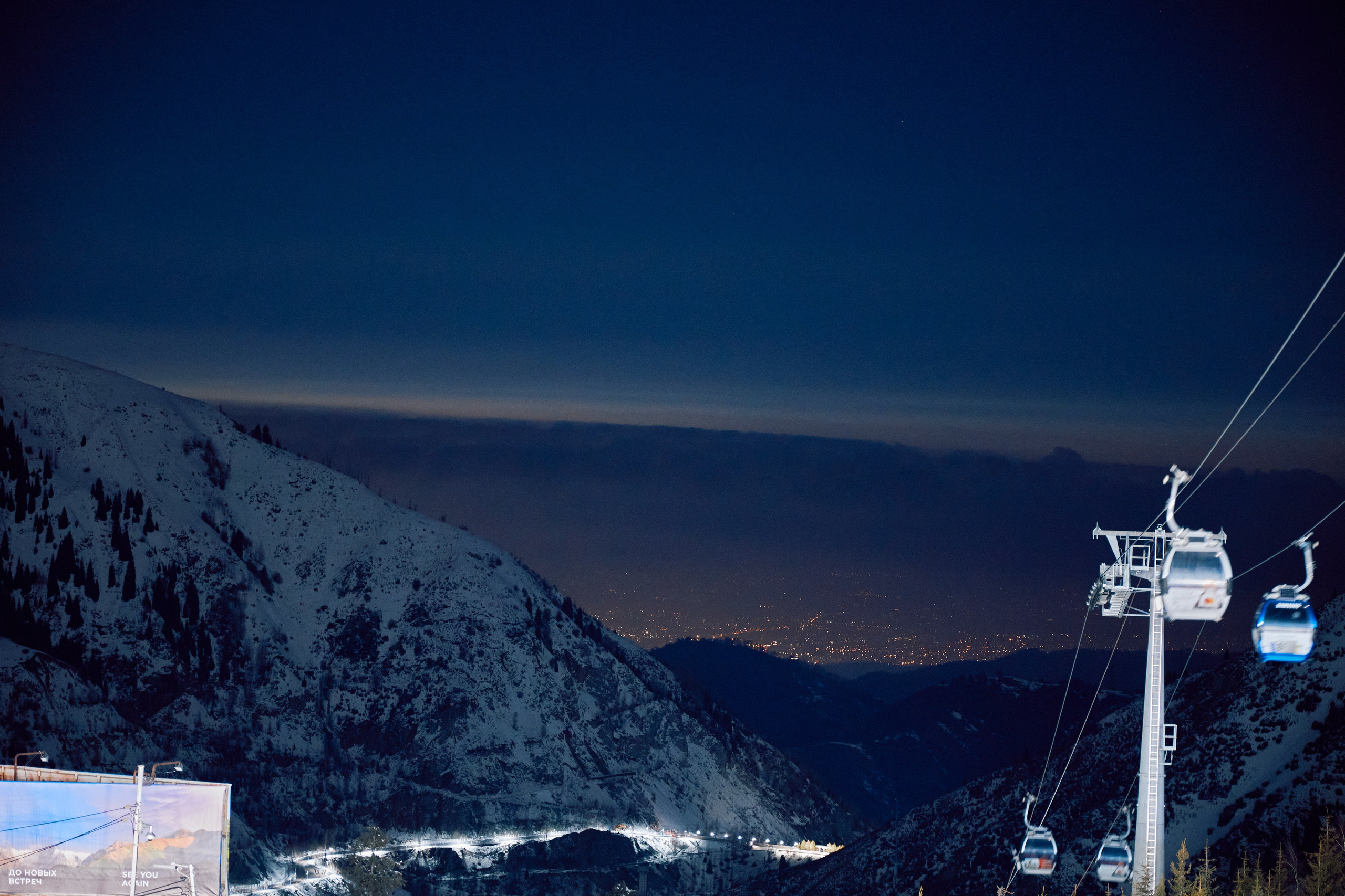 Шымбулак | Алматы. Professional photo & Event agency (Kazakhstan, Astana)