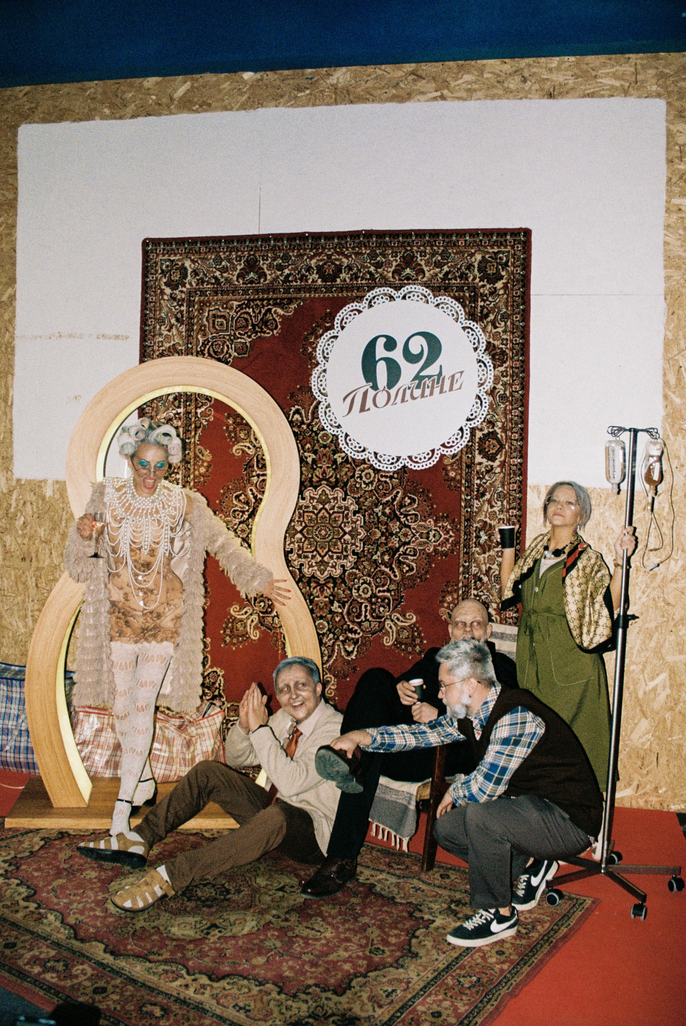 Babka party | 24.05.2023 | г. Москва. МашаШарики | Декоратор | Москва