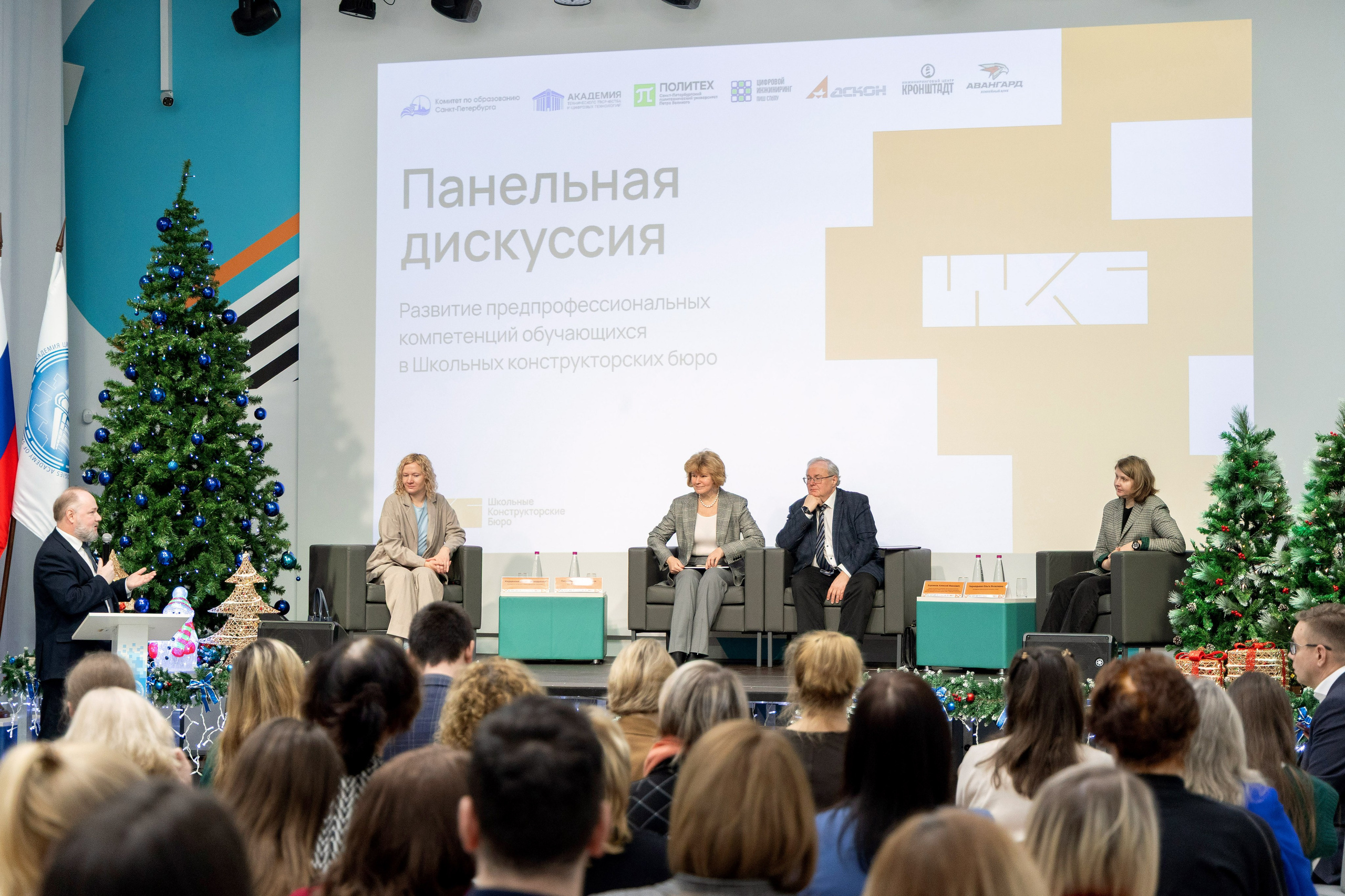 Молодые инженеры. Репортажный фотограф Минина Ирина