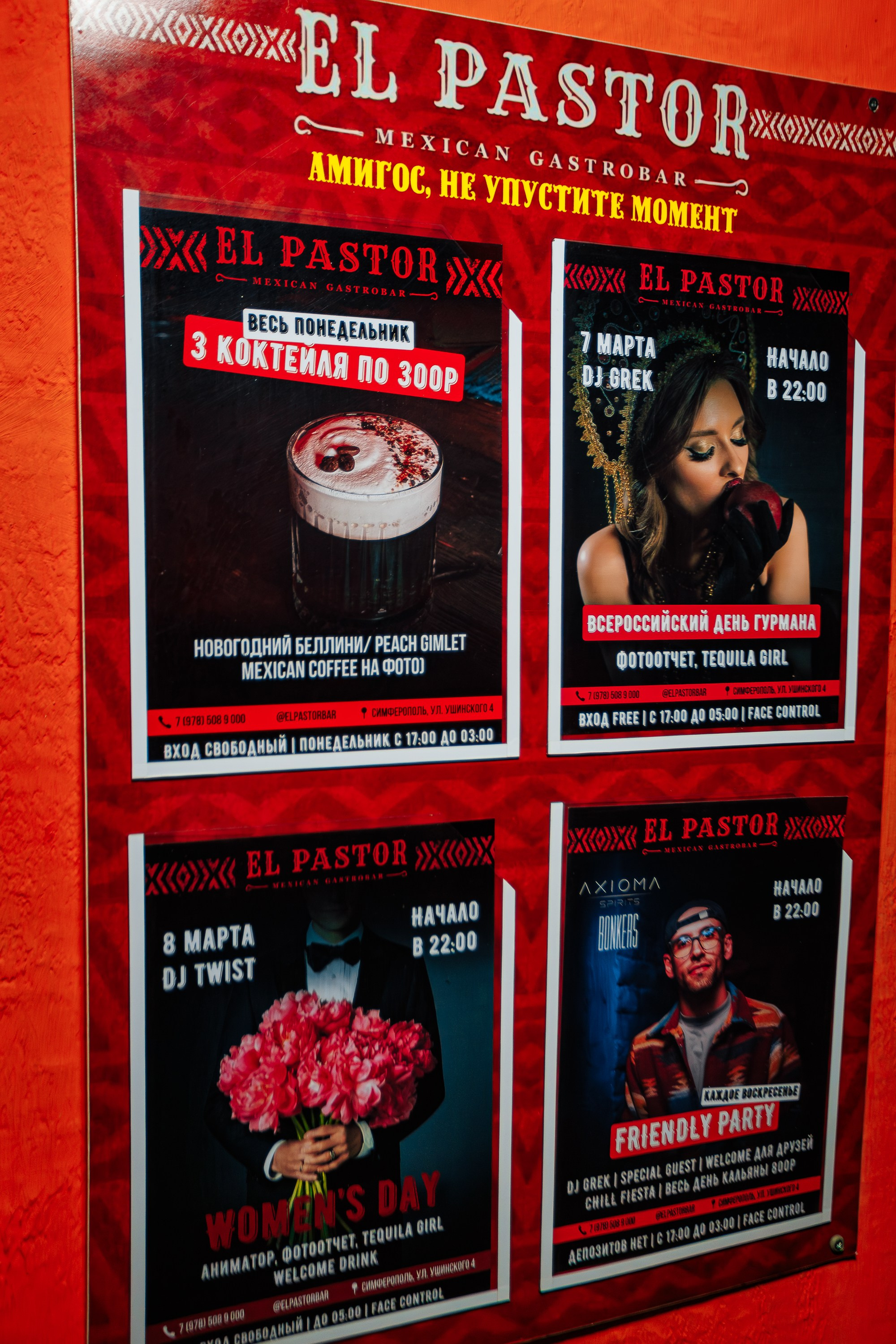 День «Гурмана"_El Pastor_Симферополь_7.03.2025. Аминов Руслан | Фотограф