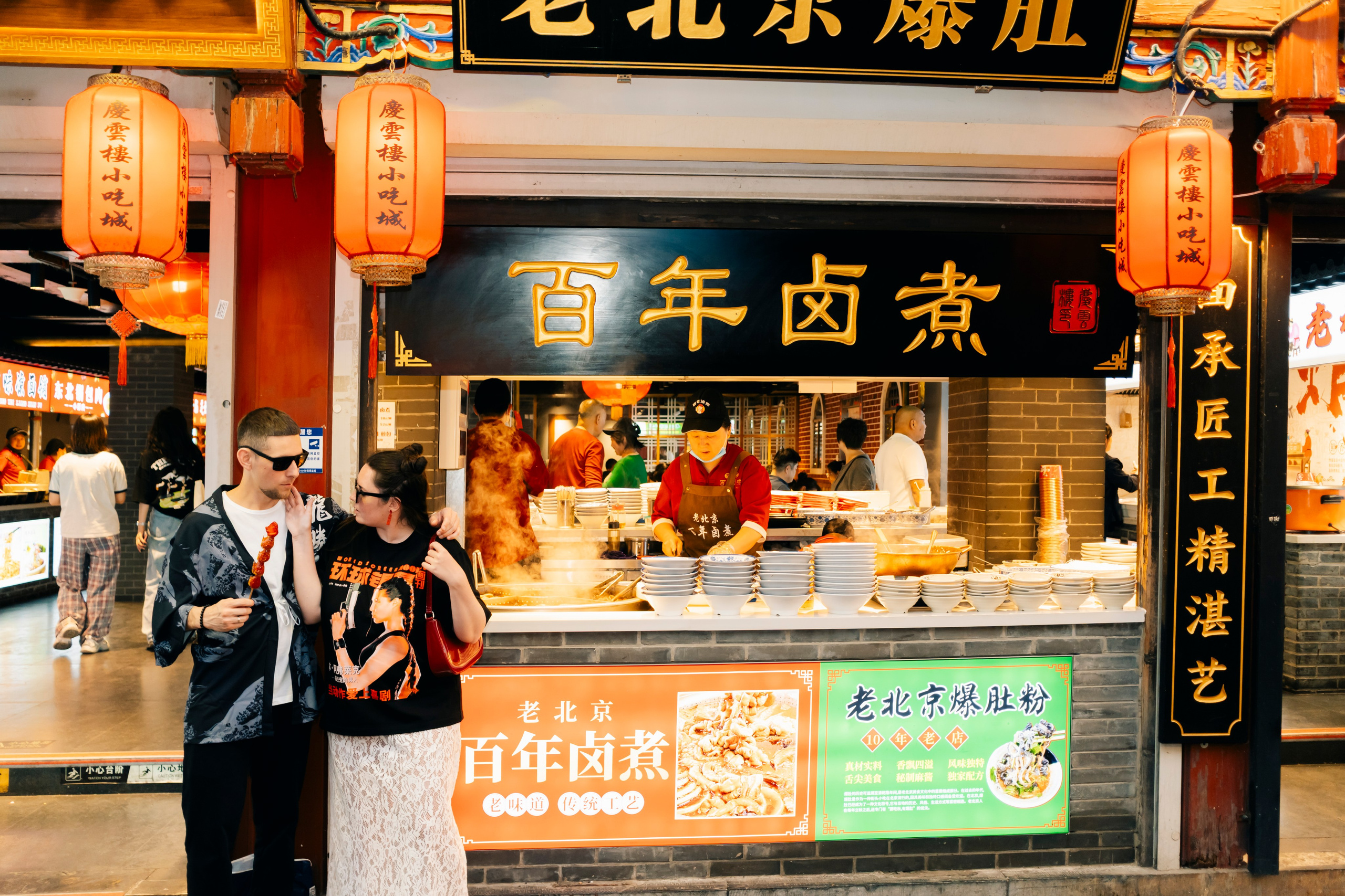 Фото прогулка по Nanluoguxiang