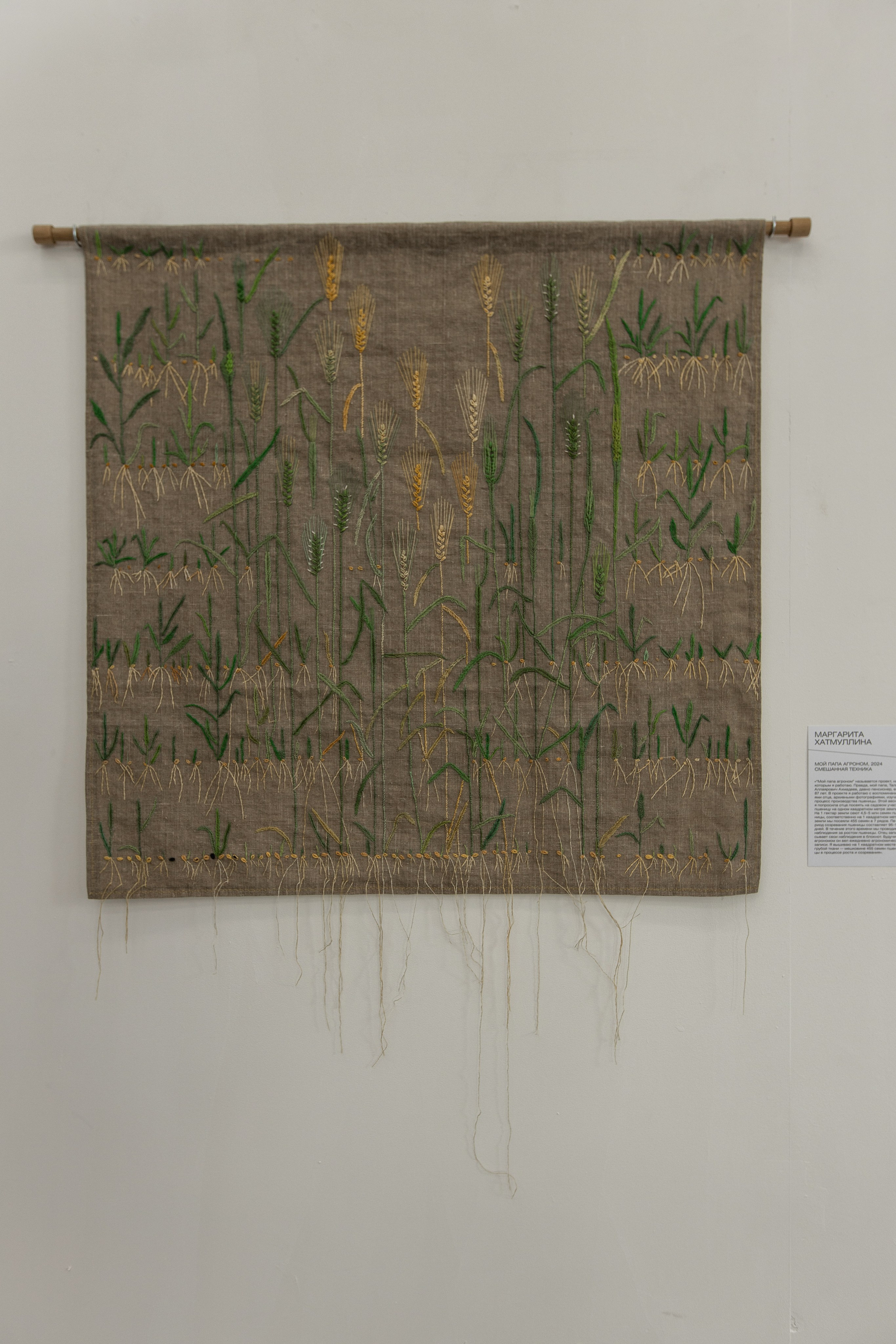 Полотно. Margarita Khatmullina