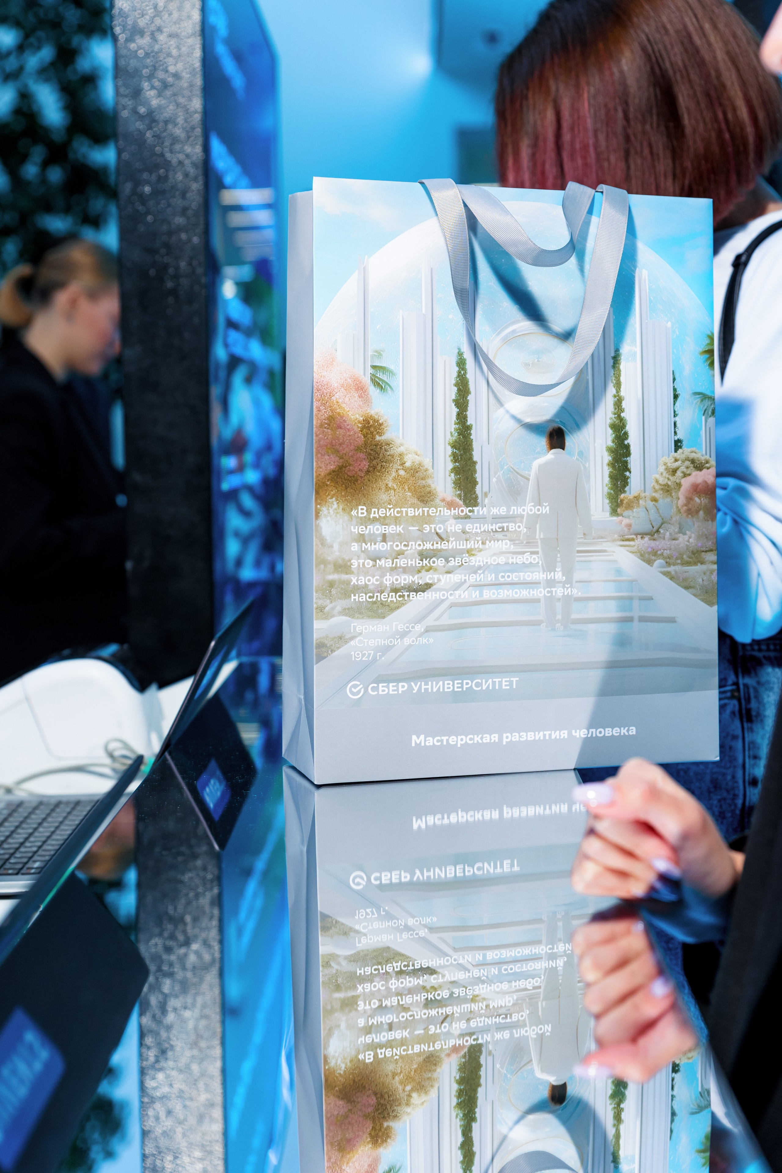 СберУниверситет | VII Конференция. Репортажный фотограф Семён Борисов | Москва