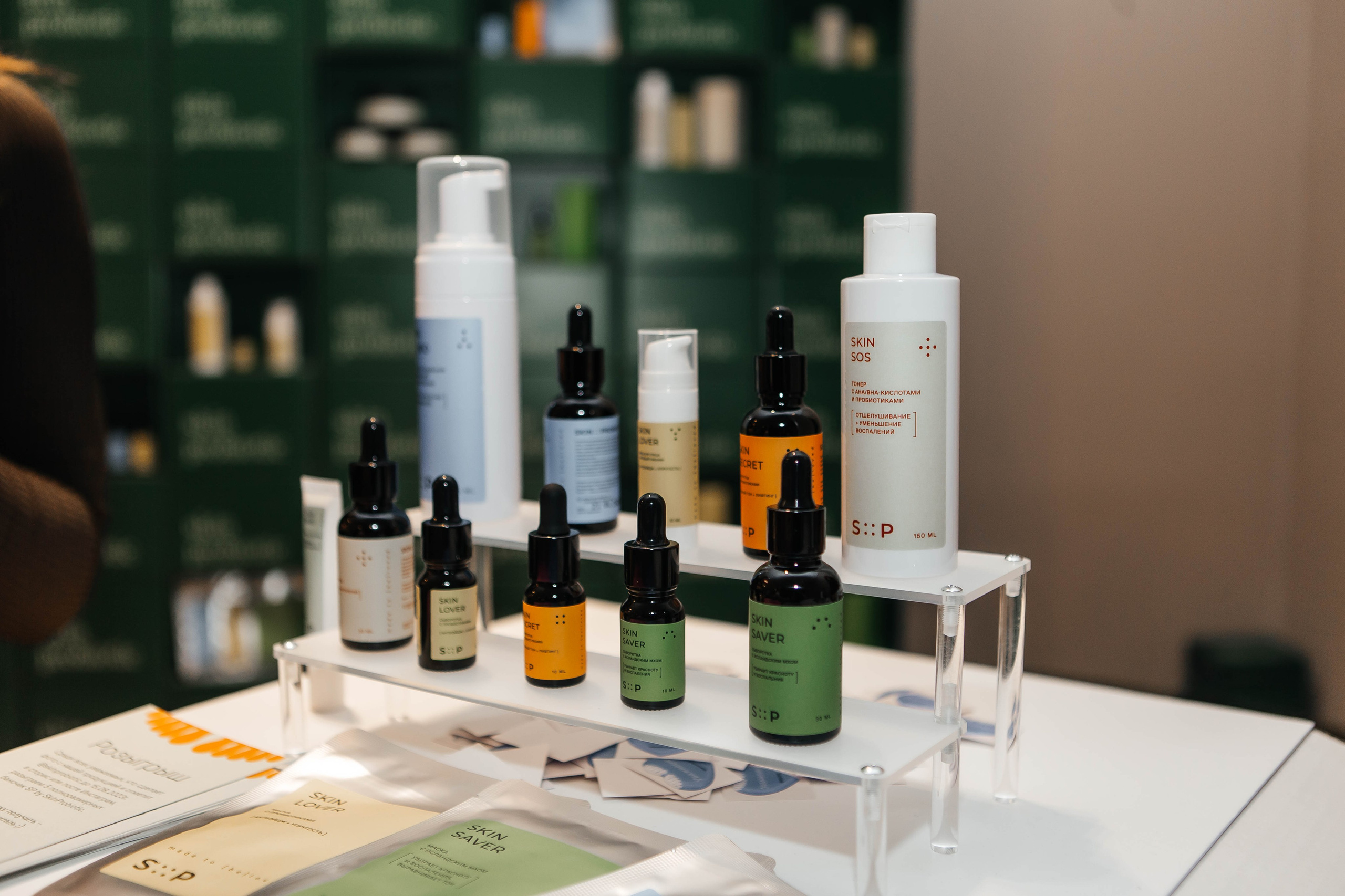 Форум «Сияй». Фотограф Абакумова Анастасия