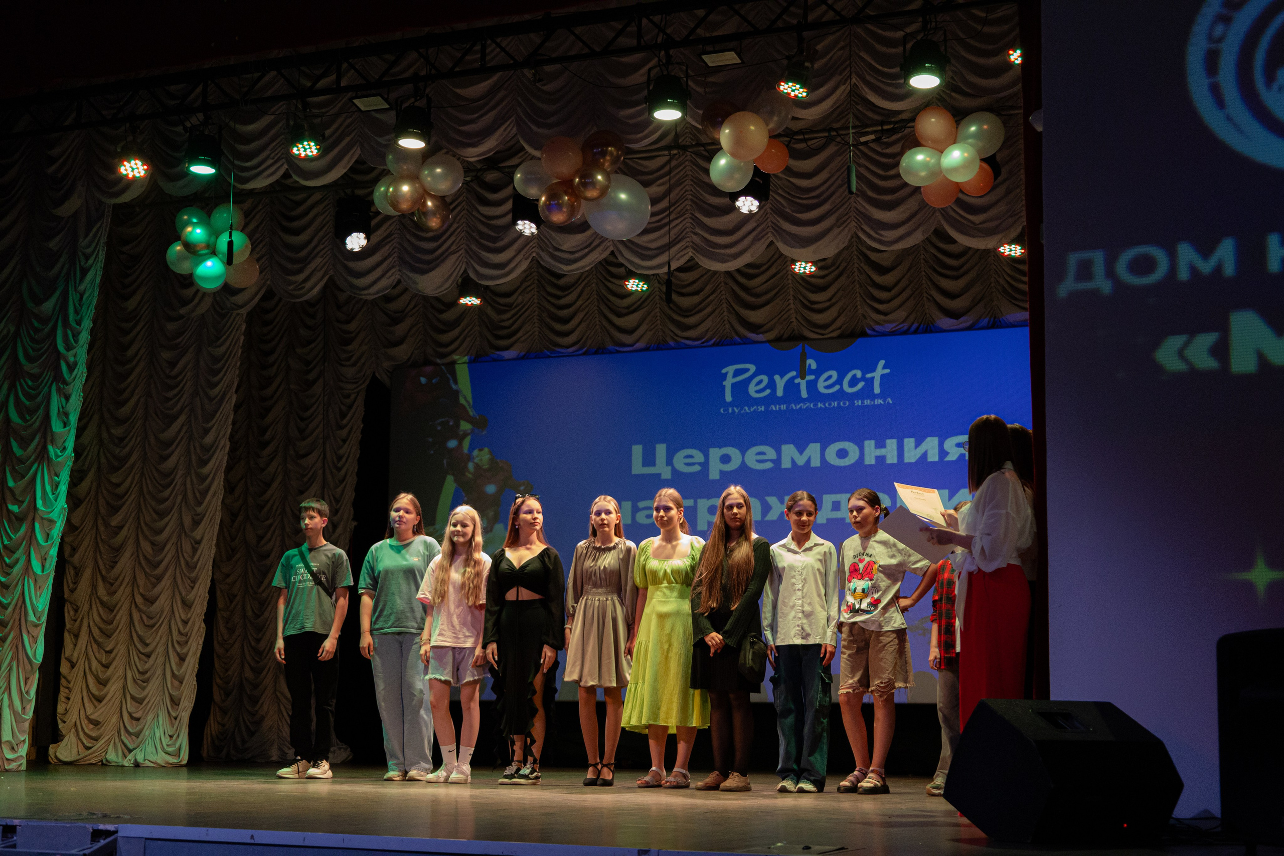 PERFECT. Photokarish