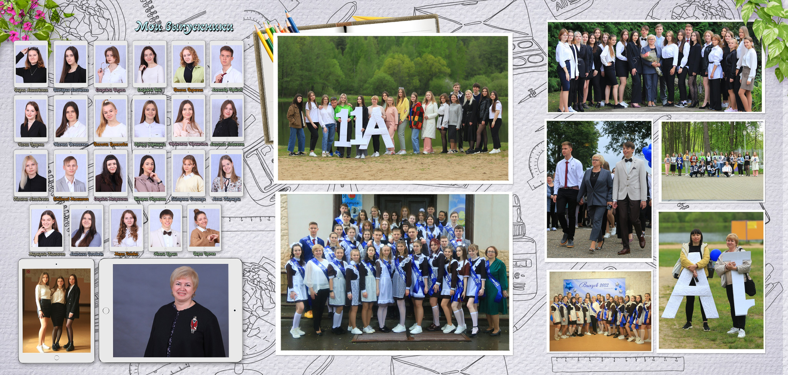 Для классного руководителя. Семейный и детский фотограф Виталий Катюшин