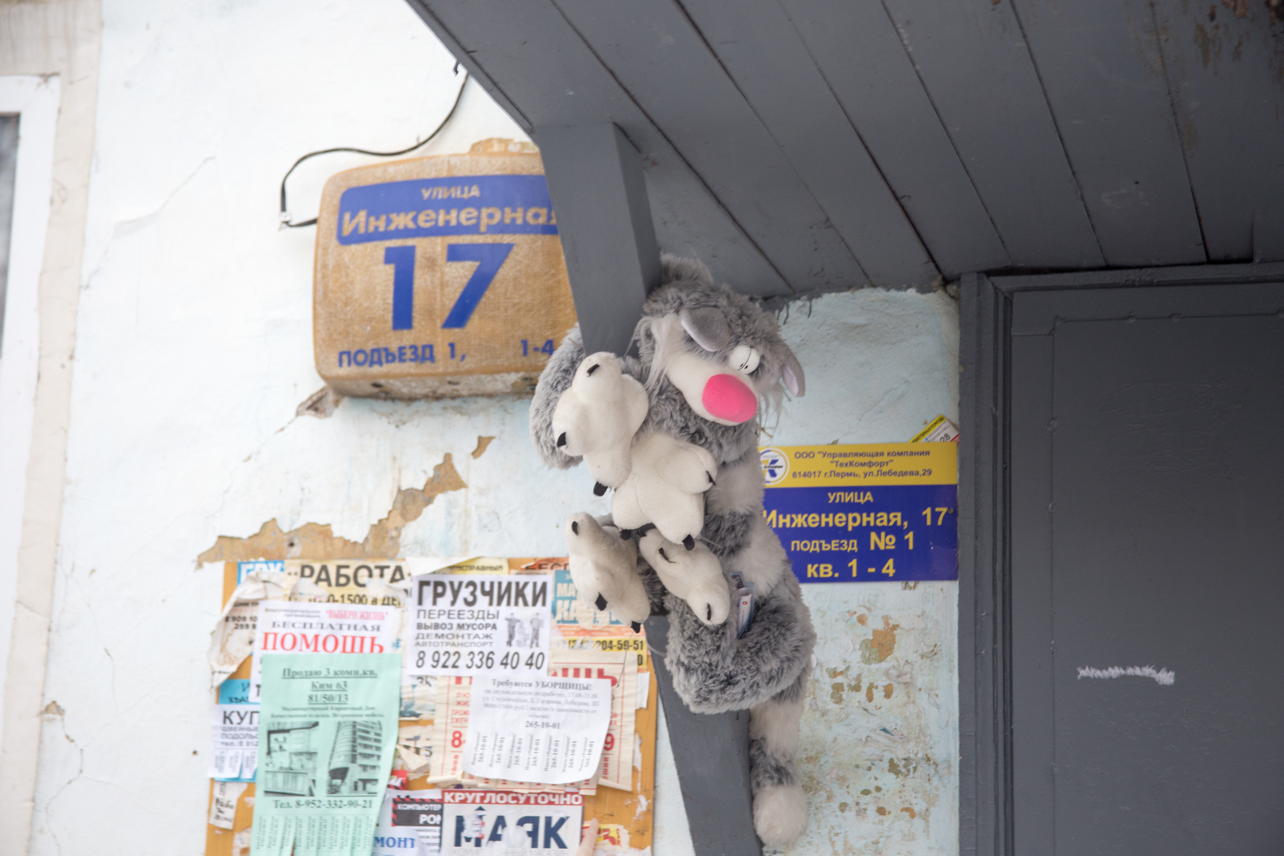 Экскурсия по дворам Мотовилихи в Перми. Фотограф Никита Попов. Фотограф Пермь. Фотосессия в фотостудии Перми и на свежем воздухе