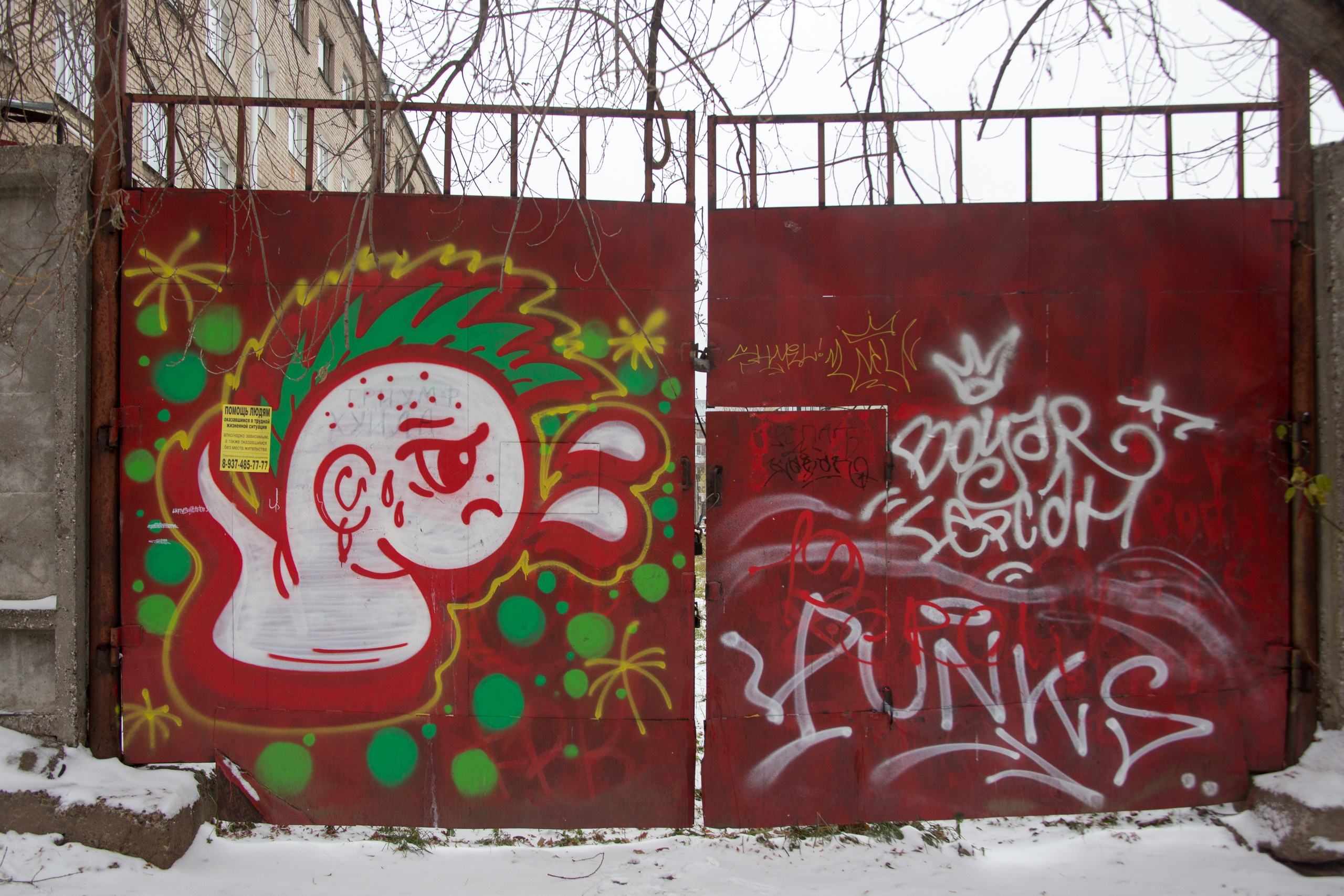 Экскурсия по дворам Мотовилихи в Перми. Фотограф Никита Попов. Фотограф Пермь. Фотосессия в фотостудии Перми и на свежем воздухе