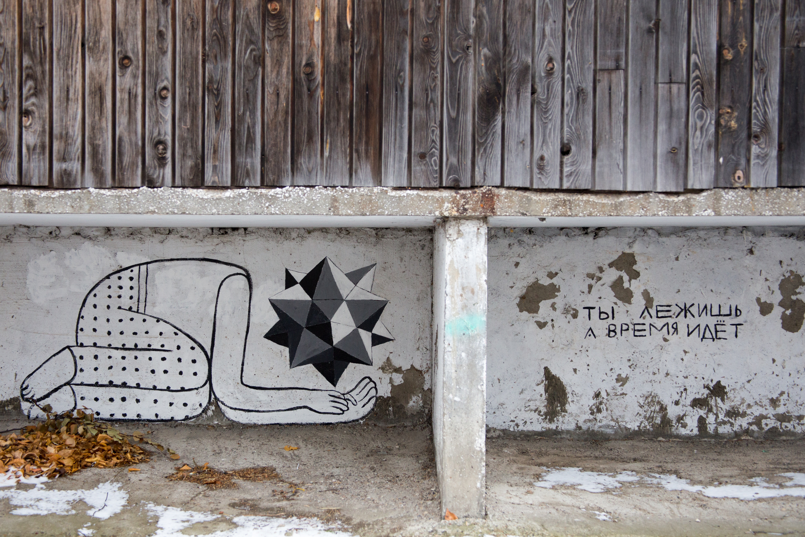 Экскурсия по дворам Мотовилихи в Перми. Фотограф Никита Попов. Фотограф Пермь. Фотосессия в фотостудии Перми и на свежем воздухе