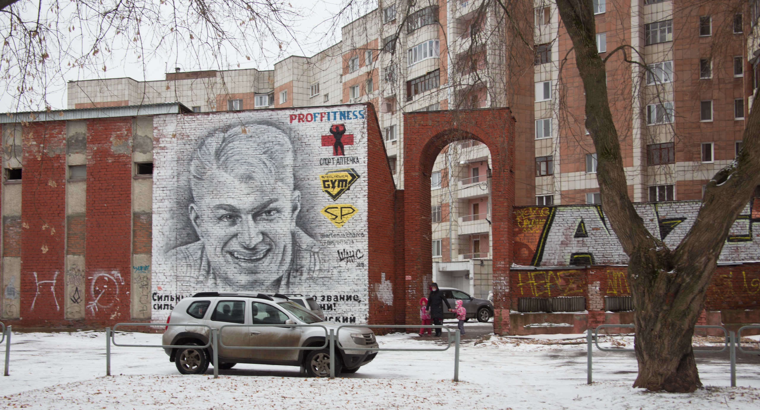 Экскурсия по дворам Мотовилихи в Перми. Фотограф Никита Попов. Фотограф Пермь. Фотосессия в фотостудии Перми и на свежем воздухе