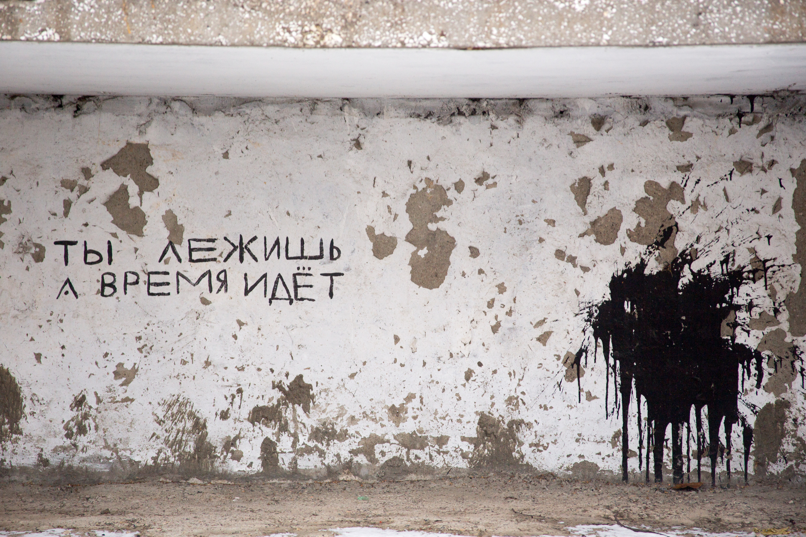 Экскурсия по дворам Мотовилихи в Перми. Фотограф Никита Попов. Фотограф Пермь. Фотосессия в фотостудии Перми и на свежем воздухе