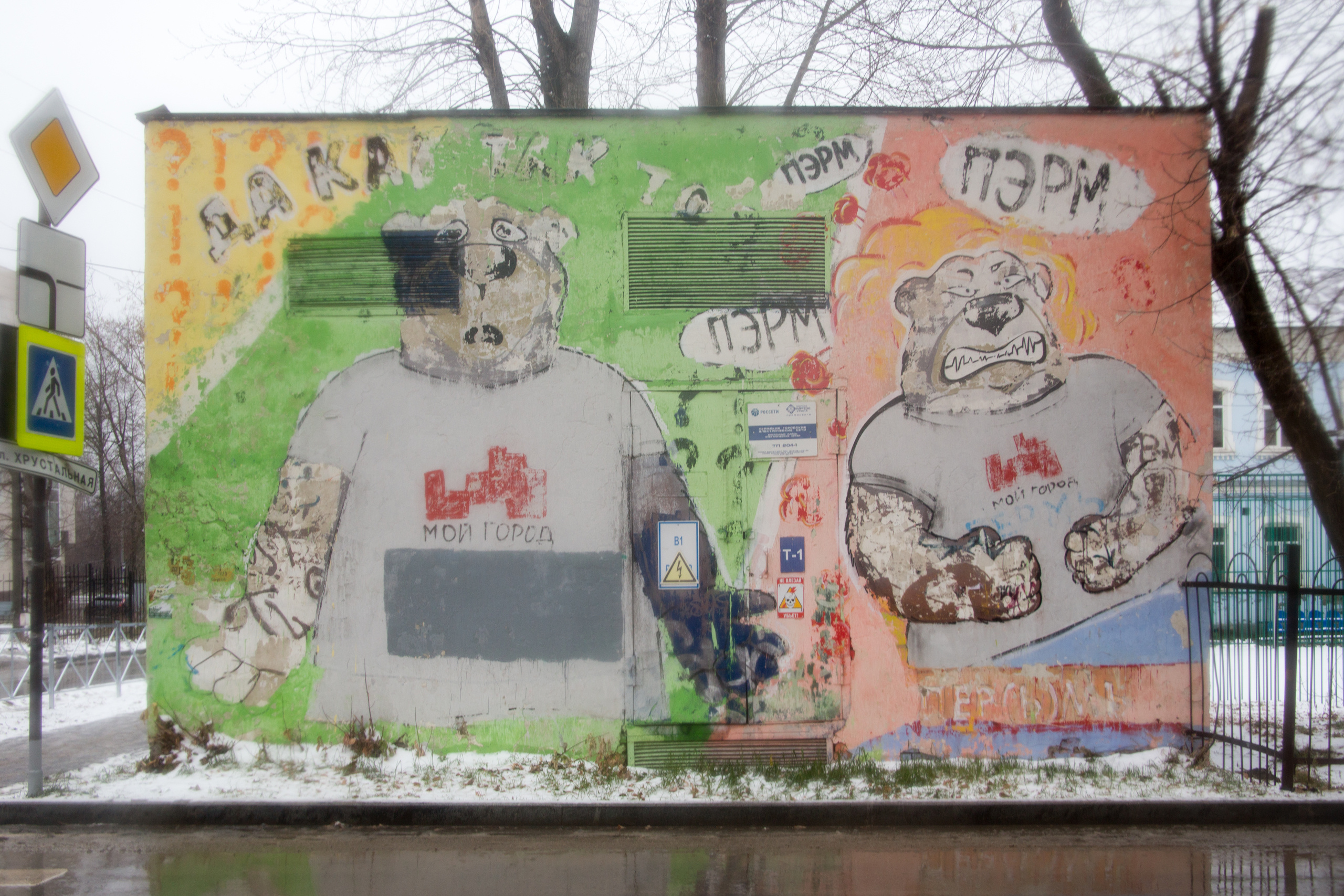 Экскурсия по дворам Мотовилихи в Перми. Фотограф Никита Попов. Фотограф Пермь. Фотосессия в фотостудии Перми и на свежем воздухе