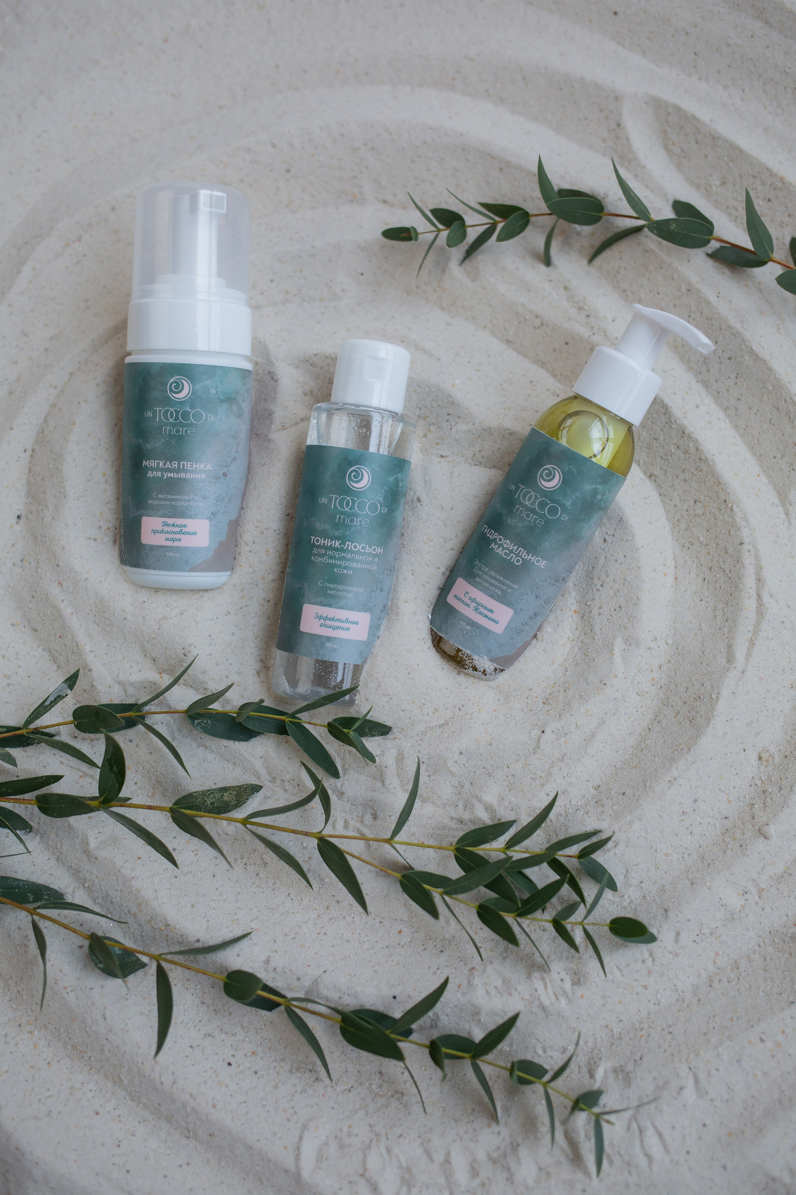 Уходовые средства Un Tocco di Mare. Семейный фотограф Николаева Ольга