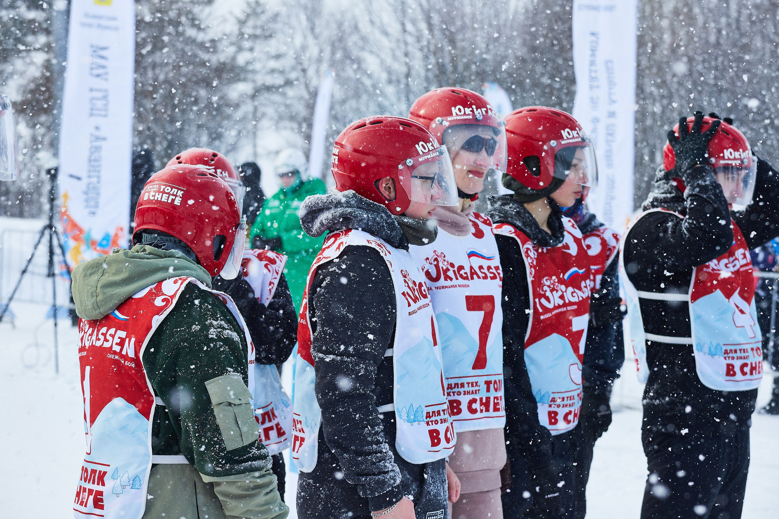 Юкигассен. Фотограф Мурманск Екатерина Мотькина