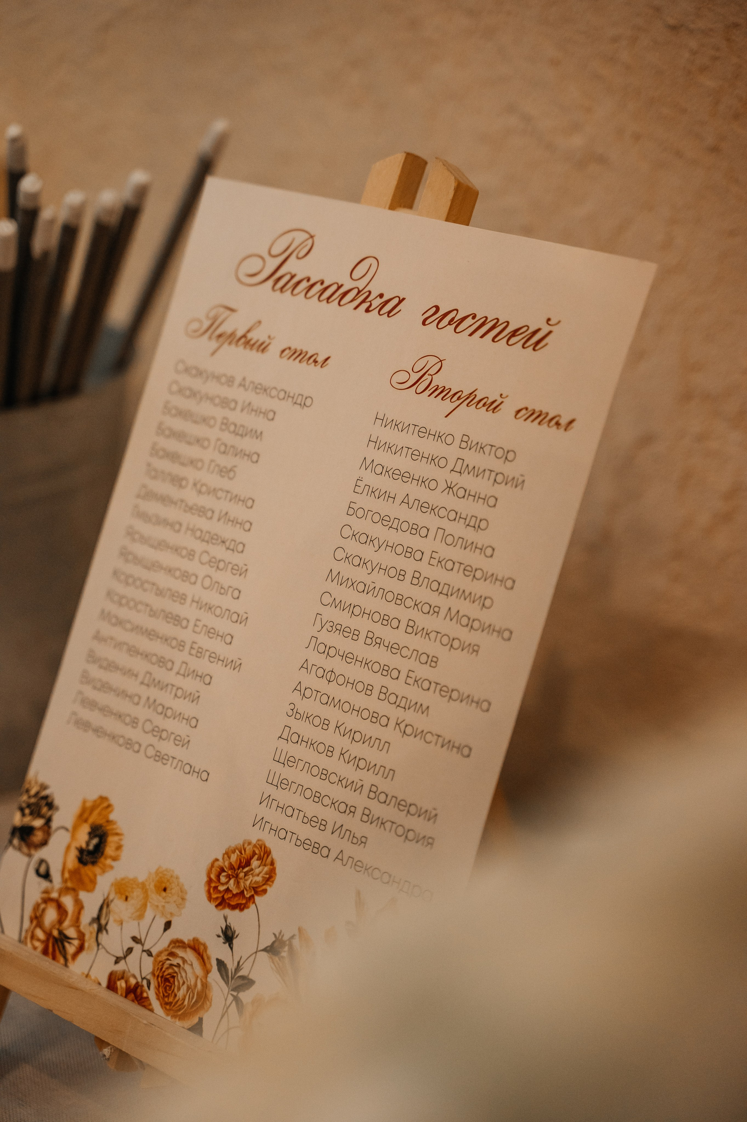 Никита и Катя 01.11.2024. Свадебный и семейный фотограф в городе Смоленске