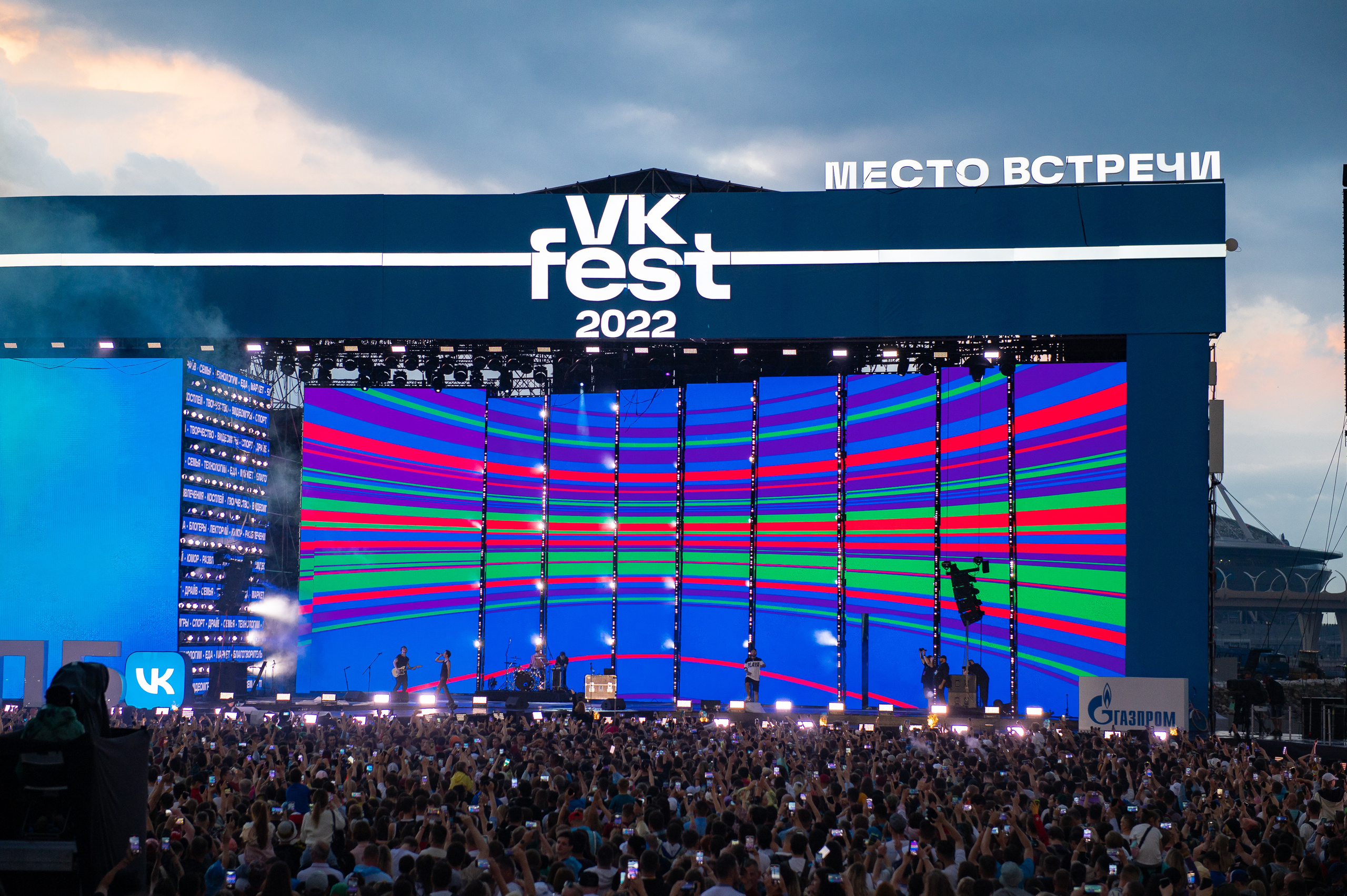 ВК-фест 2022. Свадебный и репортажный фотограф в Санкт-Петербурге Ольга Волкова