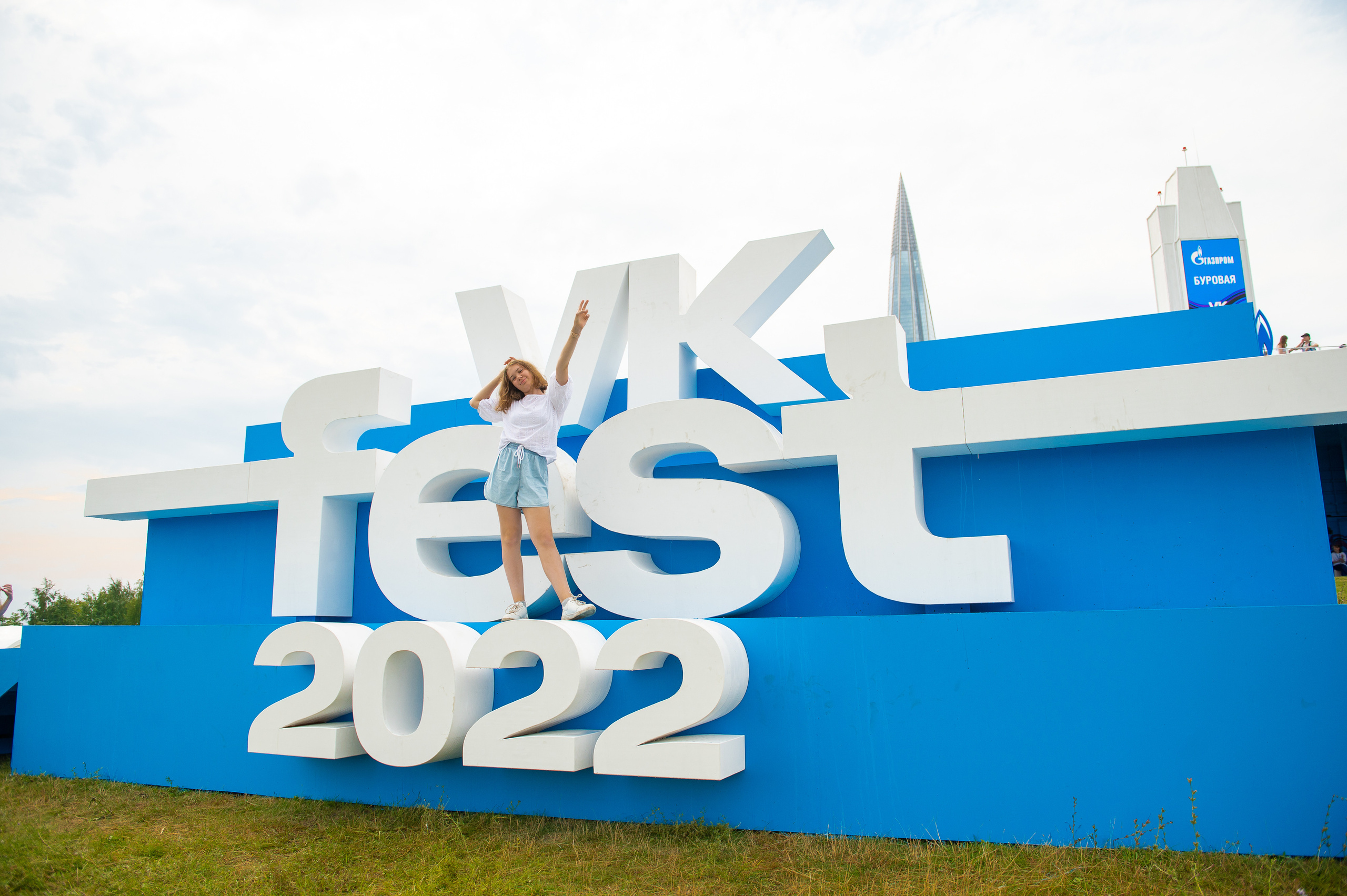 ВК-фест 2022. Свадебный и репортажный фотограф в Санкт-Петербурге Ольга Волкова