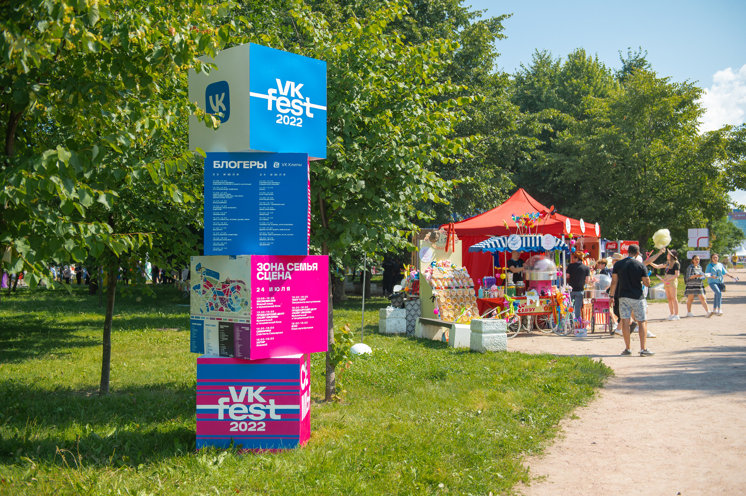 ВК-фест 2022. Свадебный и репортажный фотограф в Санкт-Петербурге Ольга Волкова