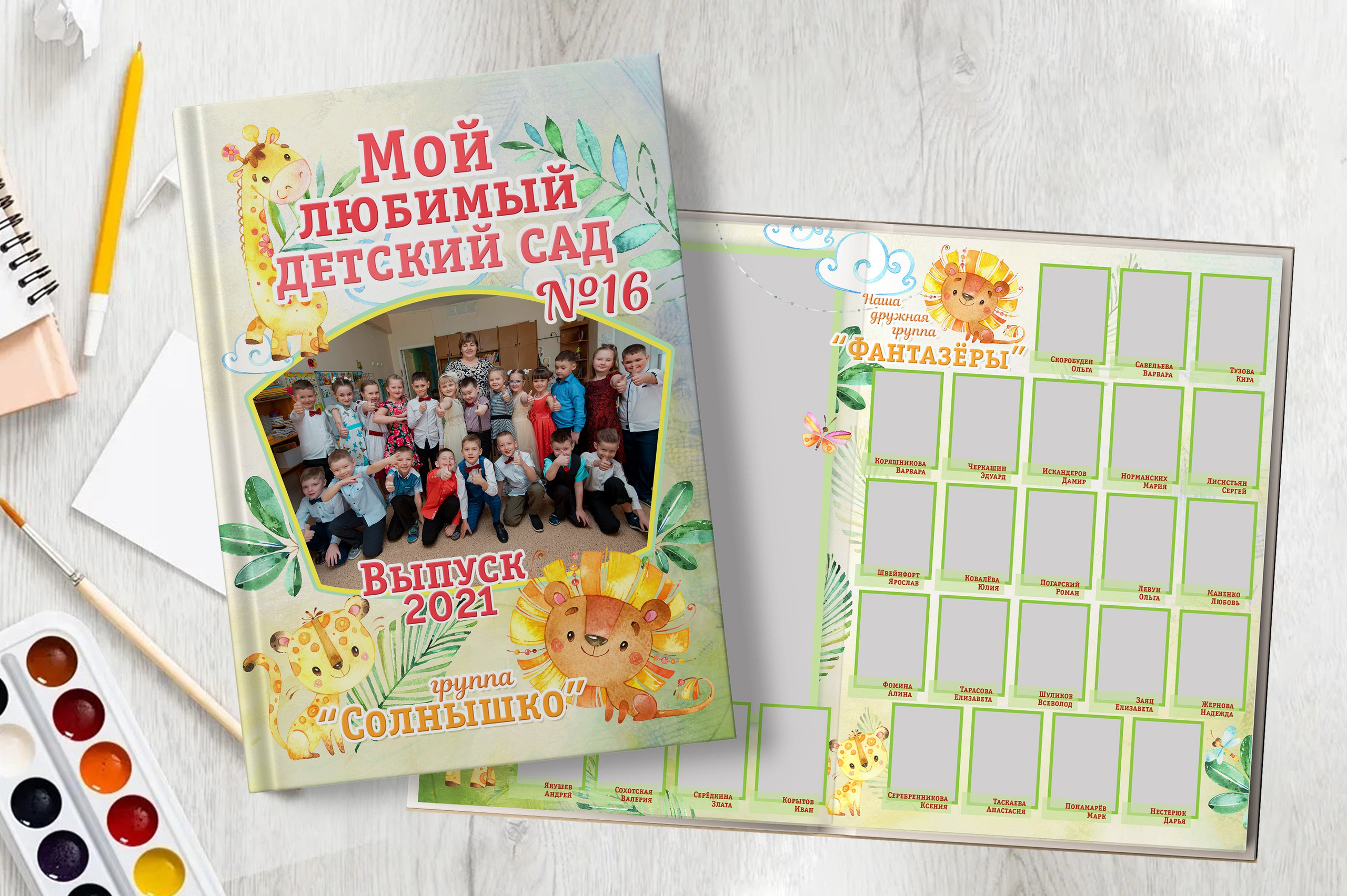 Дизайн для детского сада. Выпускные книги Анапа Новороссийск Краснодар