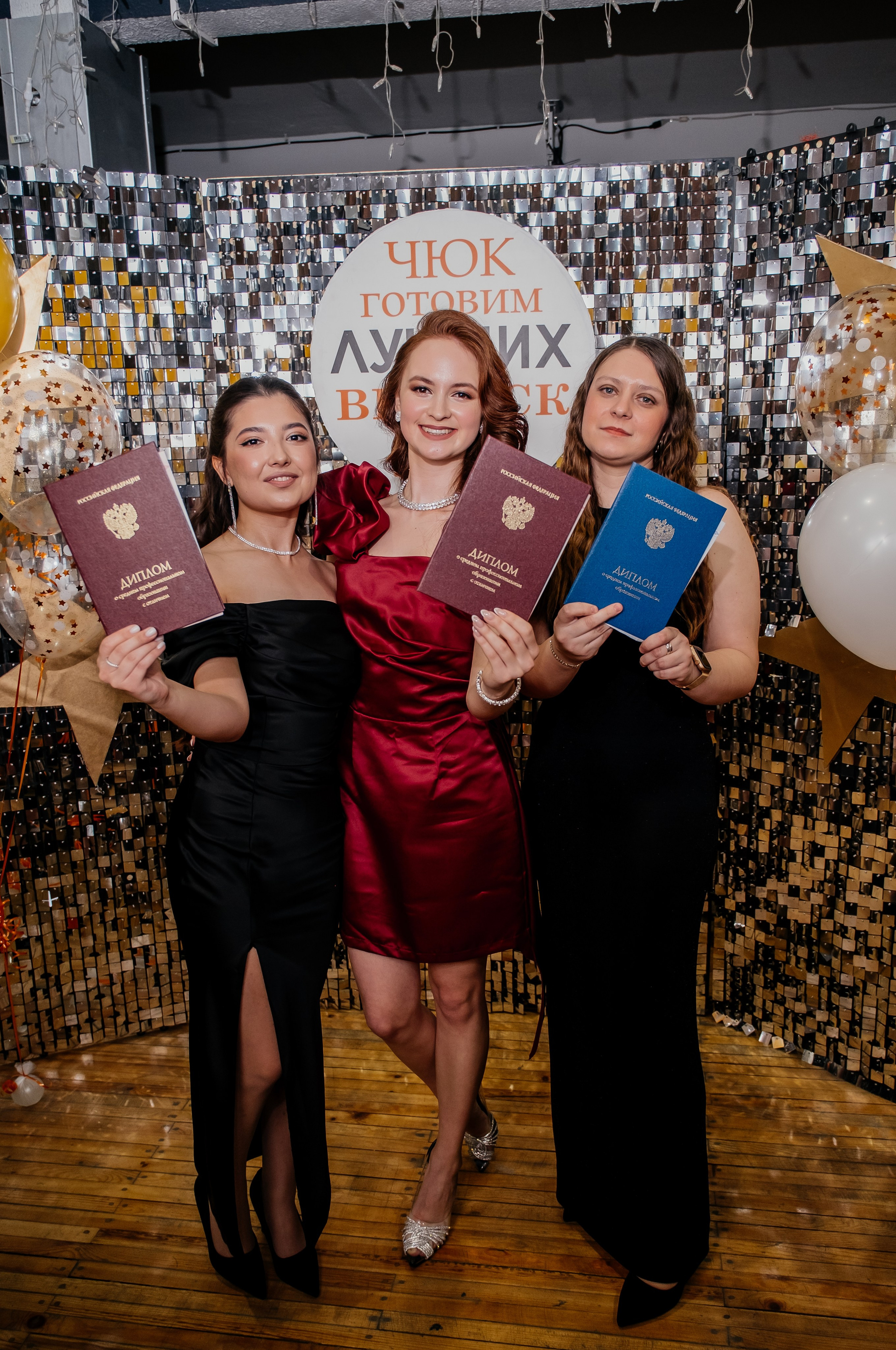 Выпускной. Фотограф в Челябинске I Надин Палмер