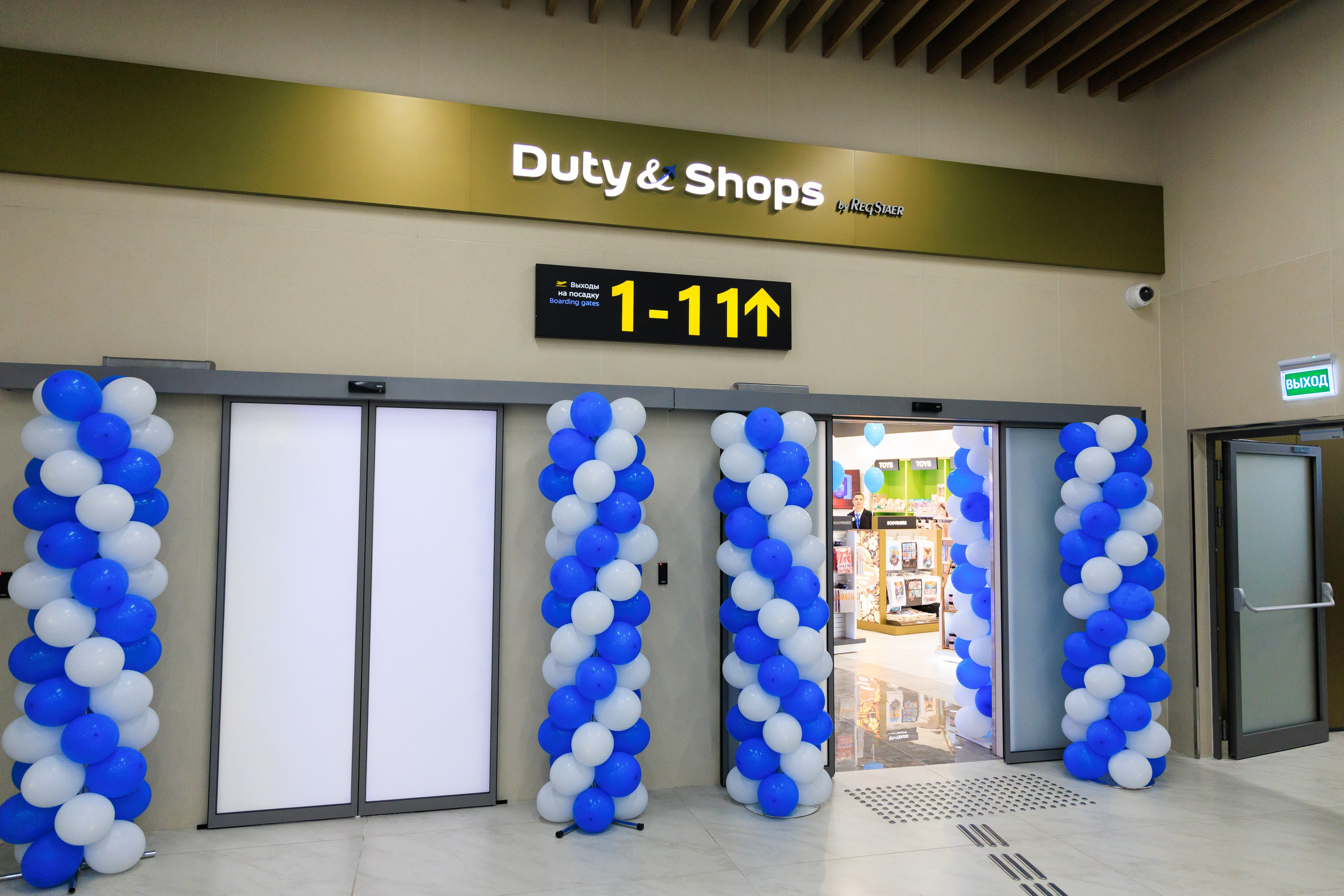 Открытие нового терминала Международного аэропорта Минеральные воды им. М. Ю. Лермонтова!. Репортажный и свадебный фотограф Пятигорск и КМВ