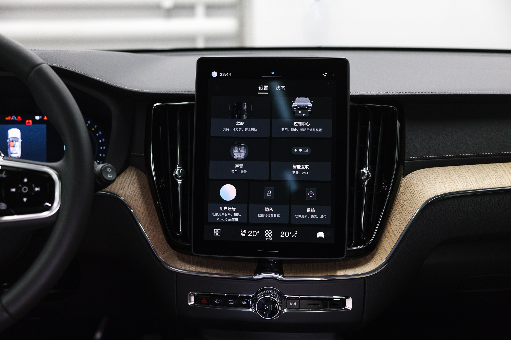 Volvo XC60 2.0 T5 4WD AT (250 л. с.). Автосалон «Х-Авто»