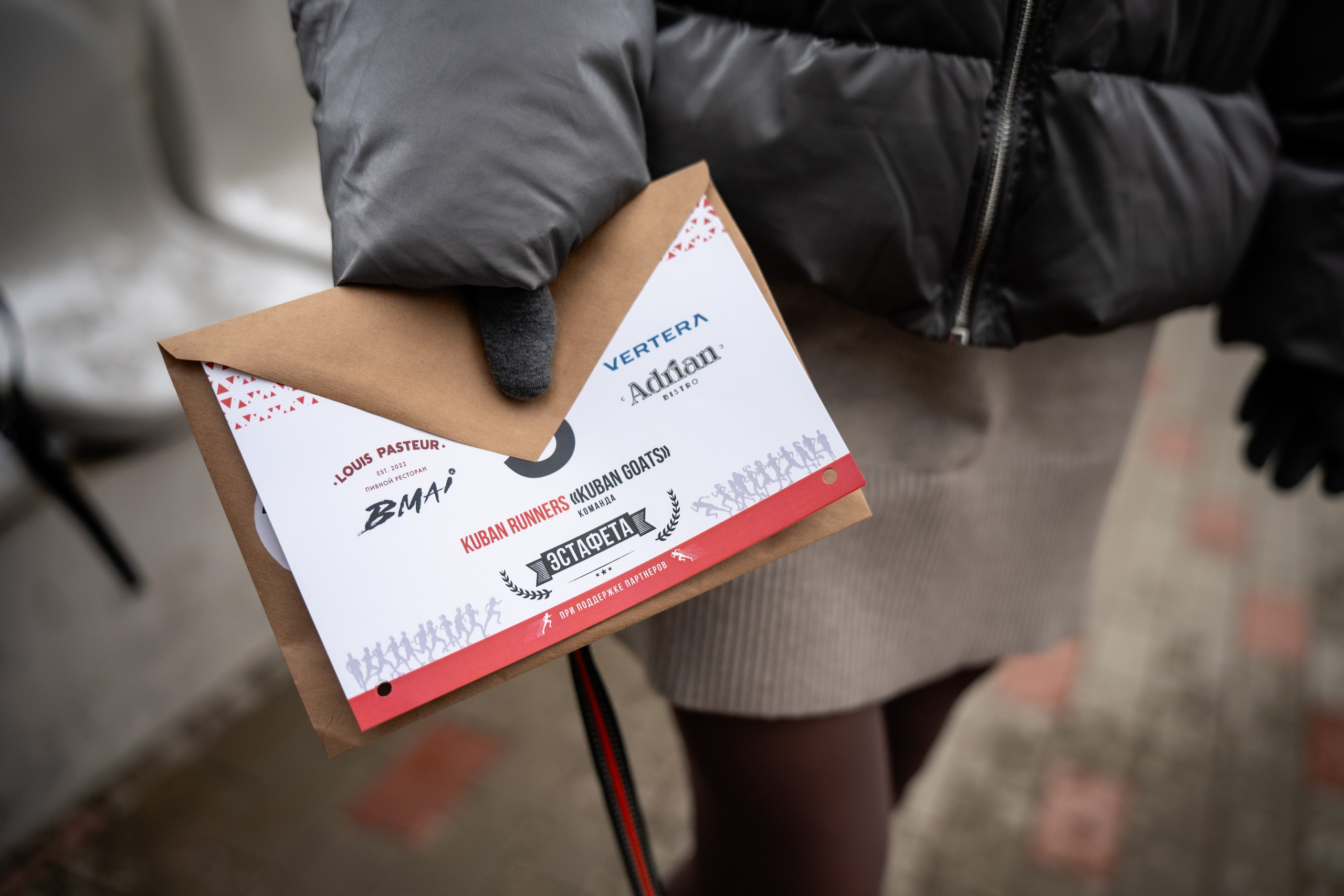 Эстафета «Между нами» Анапа 16/02/25. Фотограф в Краснодаре Алена Горбунова