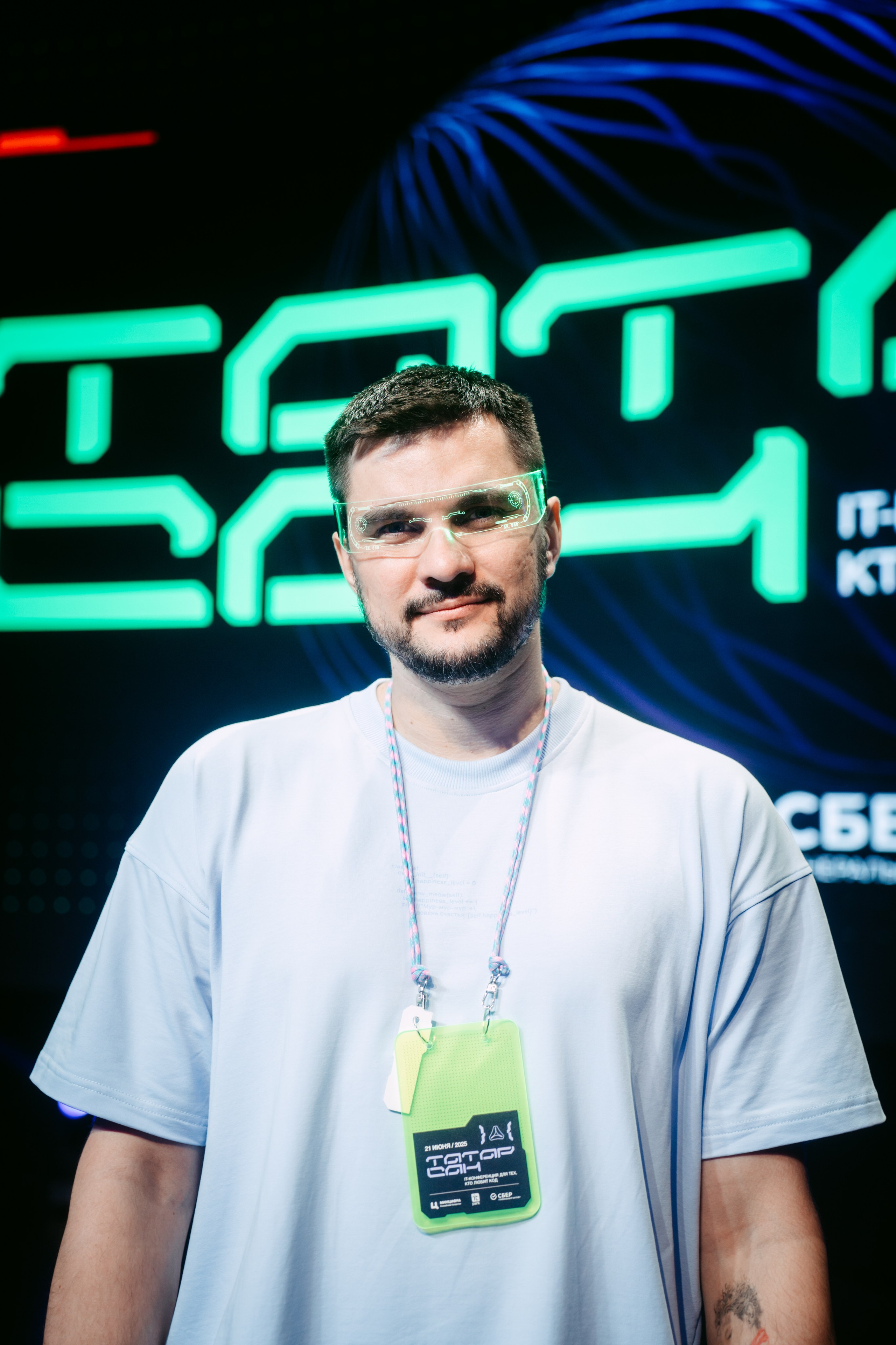 Татар Сан. Главная