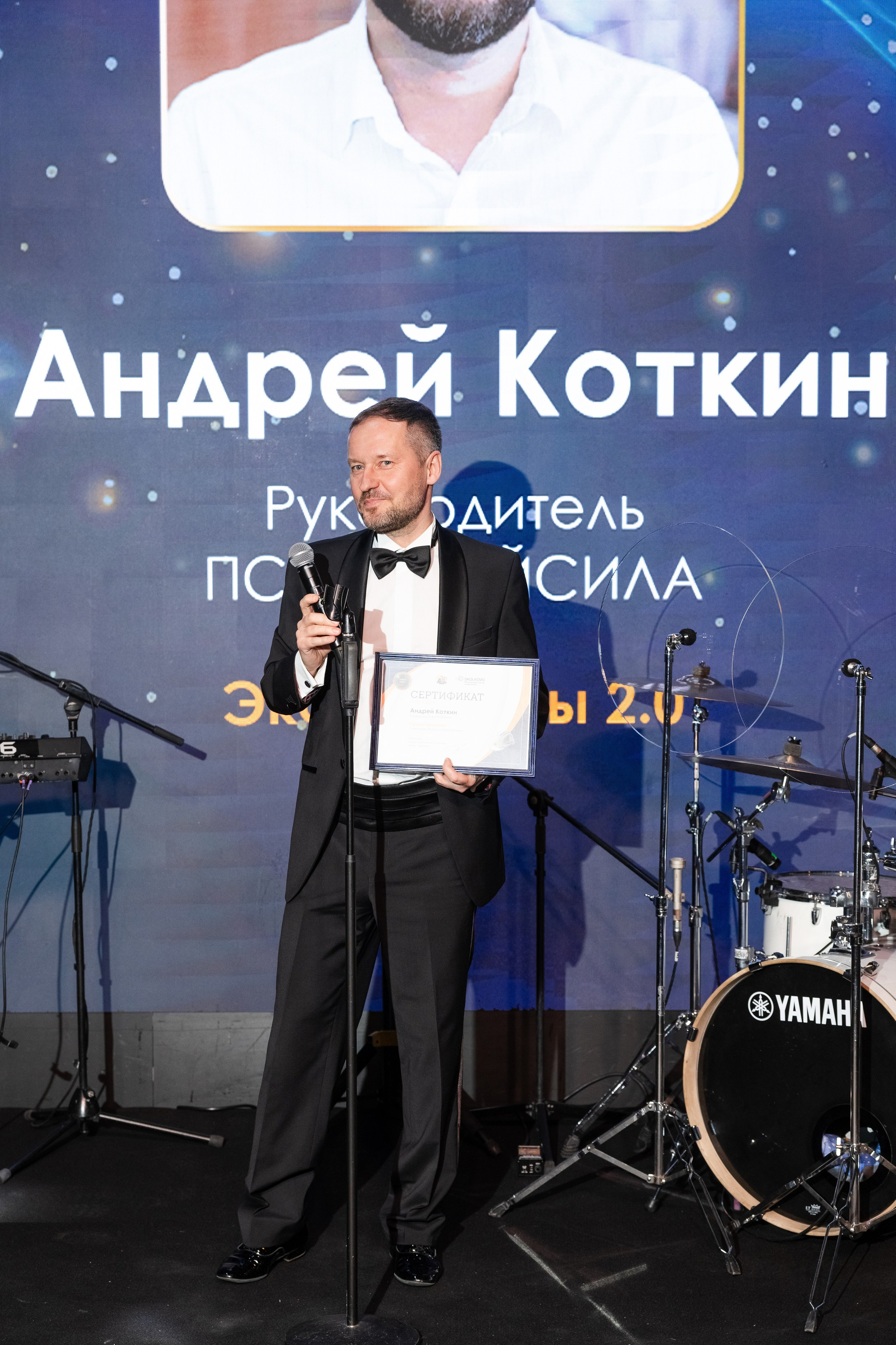 Премия клуба строителей Сколково. Свадебный репортажный фотограф в Москве