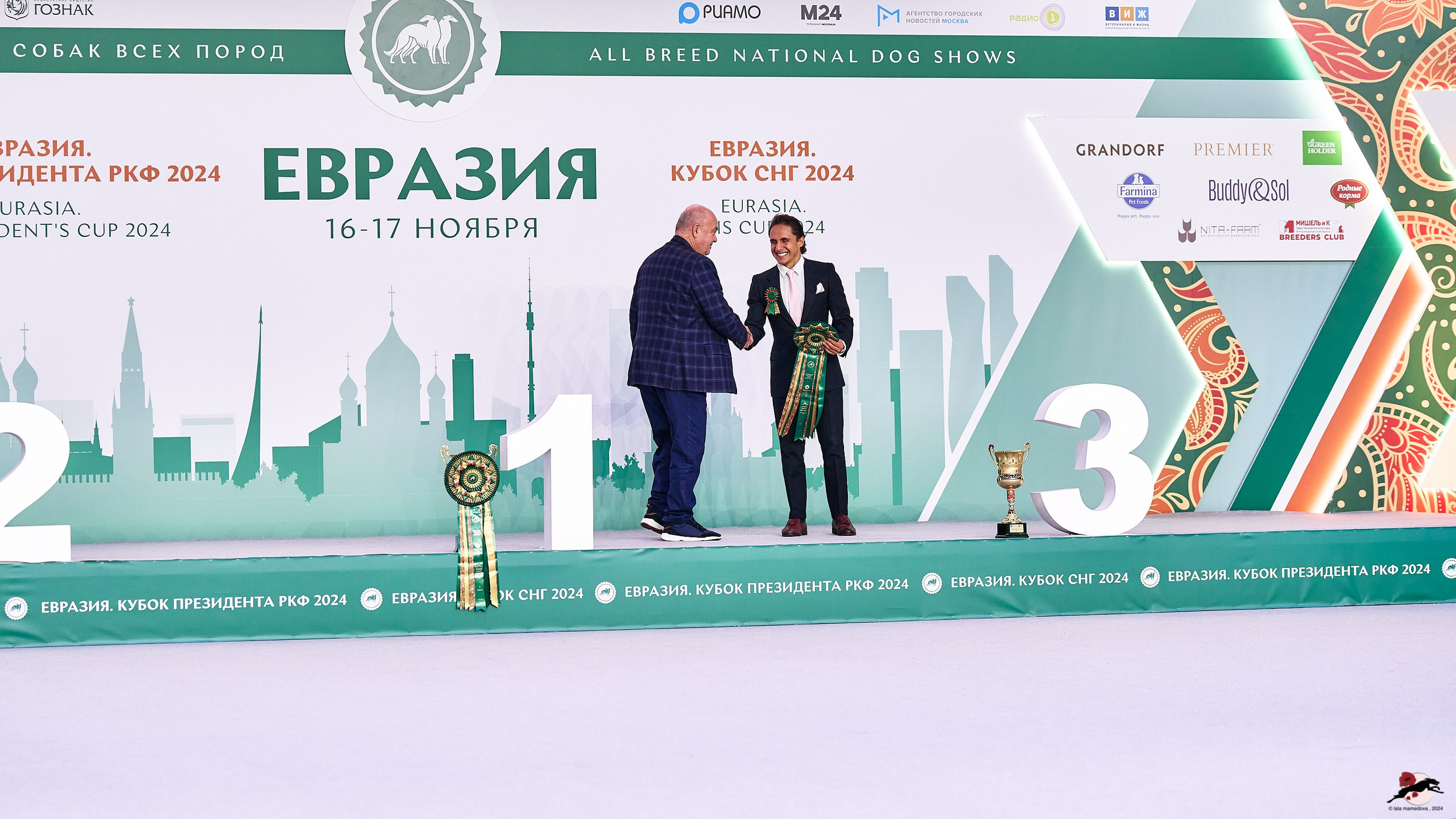 16.11.2024 «ЕВРАЗИЯ. КУБОК ПРЕЗИДЕНТА РКФ 2024»