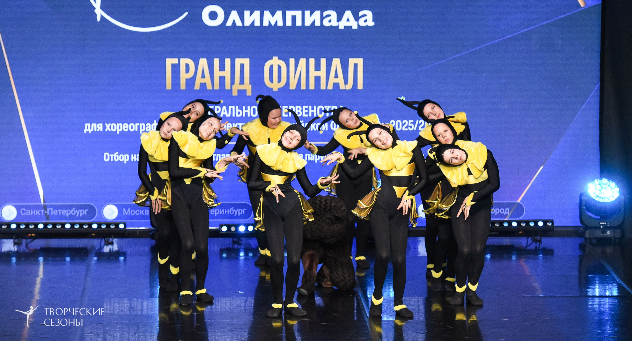 22.06.2026-23.06.2026 «Творческие Сезоны» Финал первенства «Всероссийская танцевальная олимпиада» г. Санкт-Петербург. Медиастудия Фото Концепт