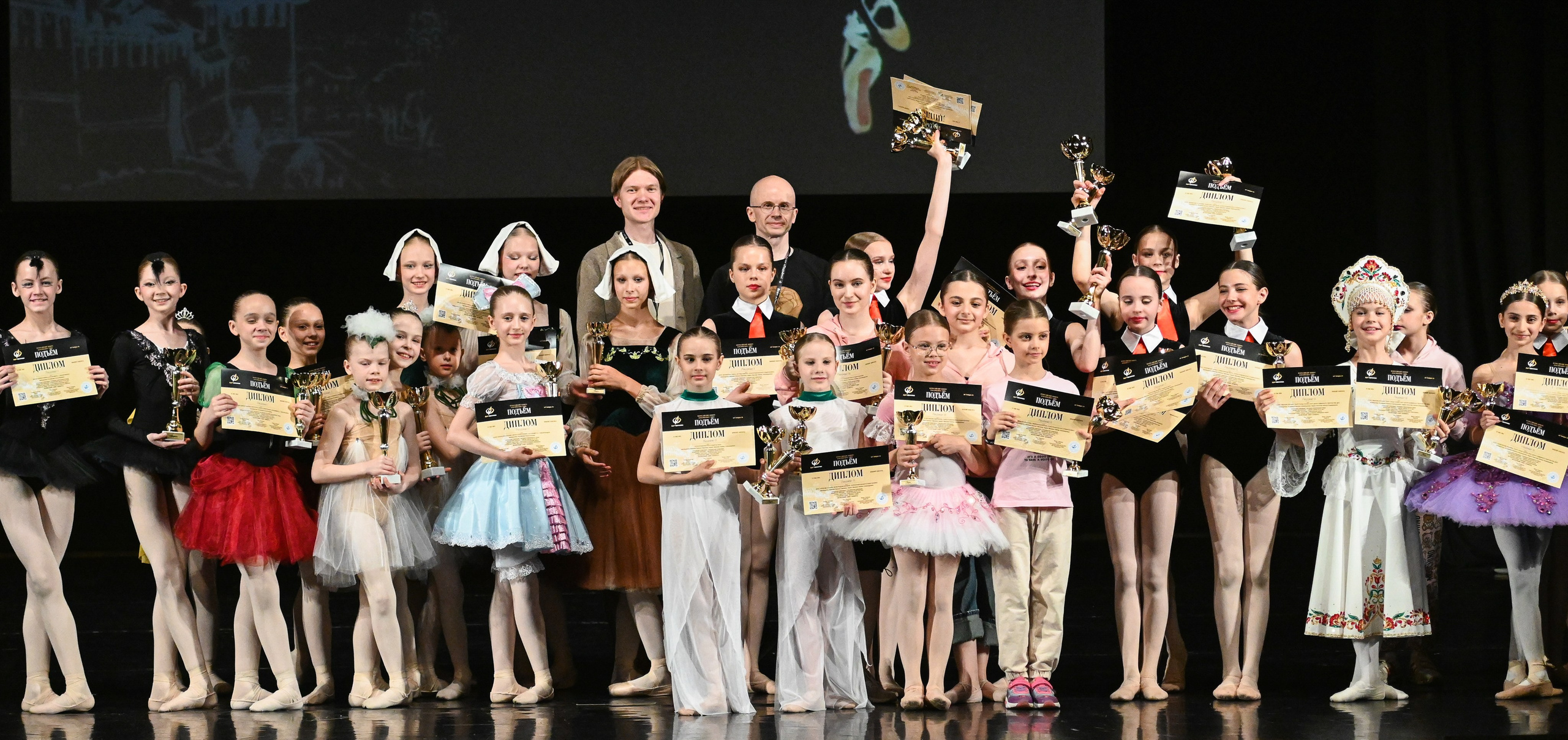 18.05.2025 Всероссийский конкурс классического танца «Подъём» г. Нижний Новгород. Медиастудия Фото Концепт