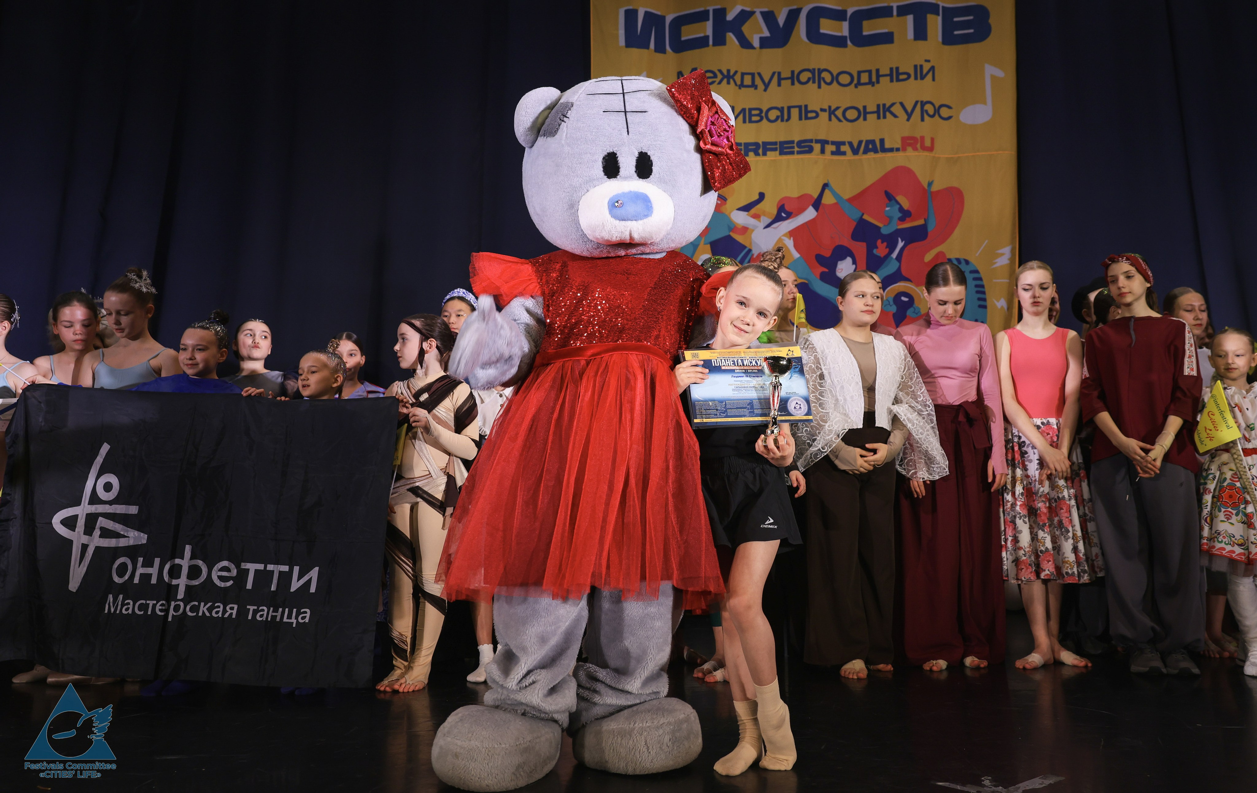 03.05.2026 «Жизнь Городов» Фестиваль-конкурс «ПЛАНЕТА ИСКУССТВ» г. Санкт-Петербург. Медиастудия Фото Концепт