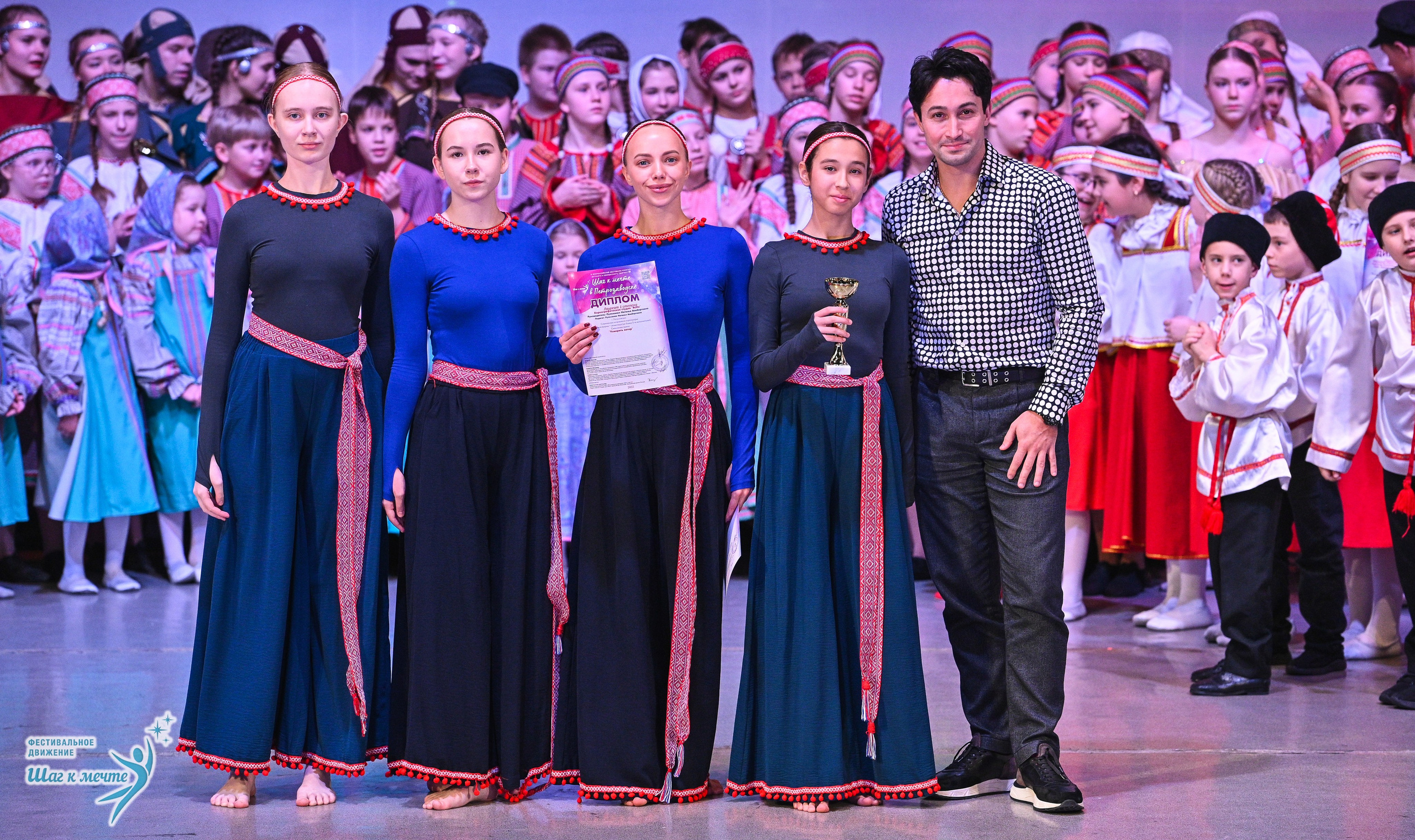 29.11.2025 Фестивальное движение «Шаг к мечте» г. Петрозаводск. Медиастудия Фото Концепт