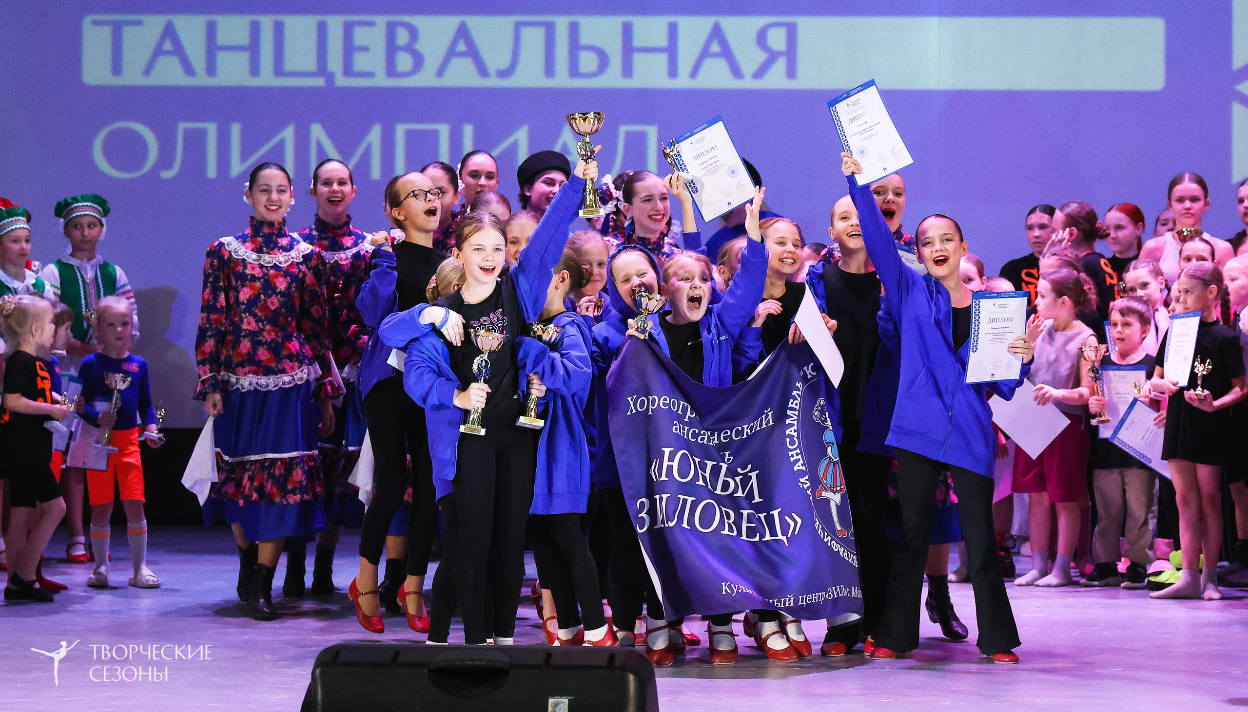 13.12.2025 II Всероссийский фестиваль «Всероссийская Танцевальная Олимпиада» г. Волгоград. Медиастудия Фото Концепт