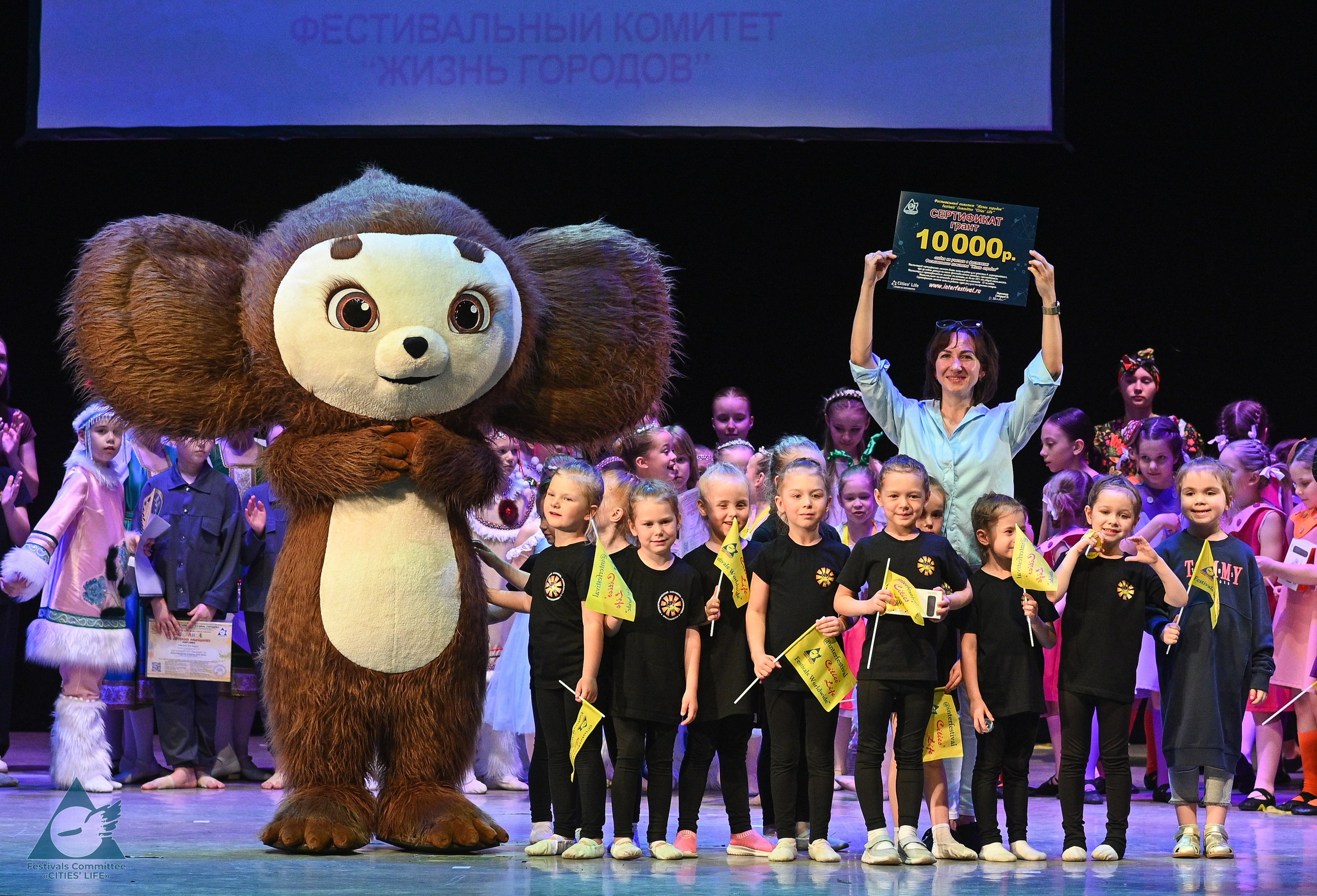 01.06.2025 «Жизнь Городов» Фестиваль-конкурс «Солнце в детских ладошках» г. Москва. Медиастудия Фото Концепт