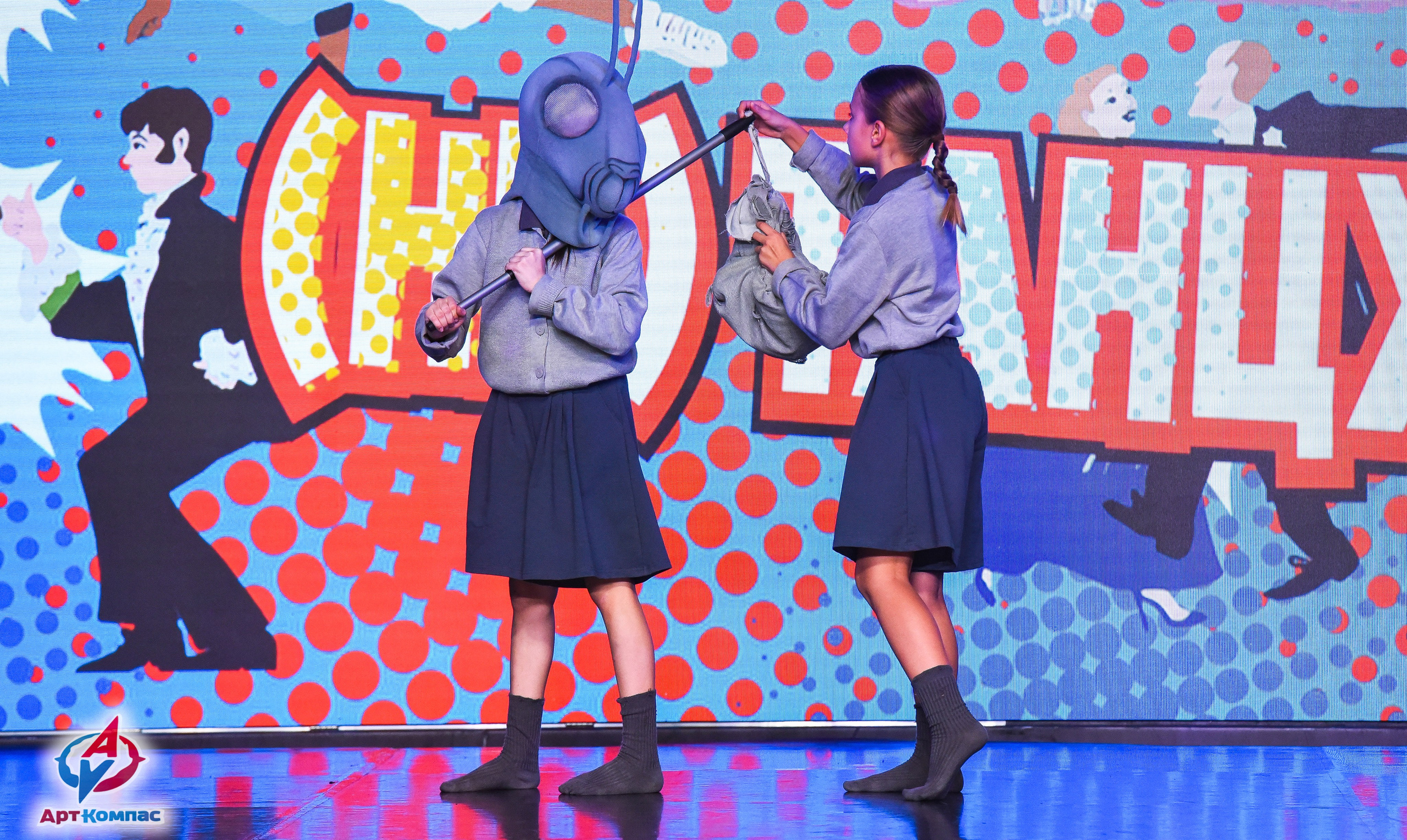 26.10.2025 Всероссийский конкурс хореографического искусства «(Не)Танцуй!» г. Санкт-Петербург. Медиастудия Фото Концепт