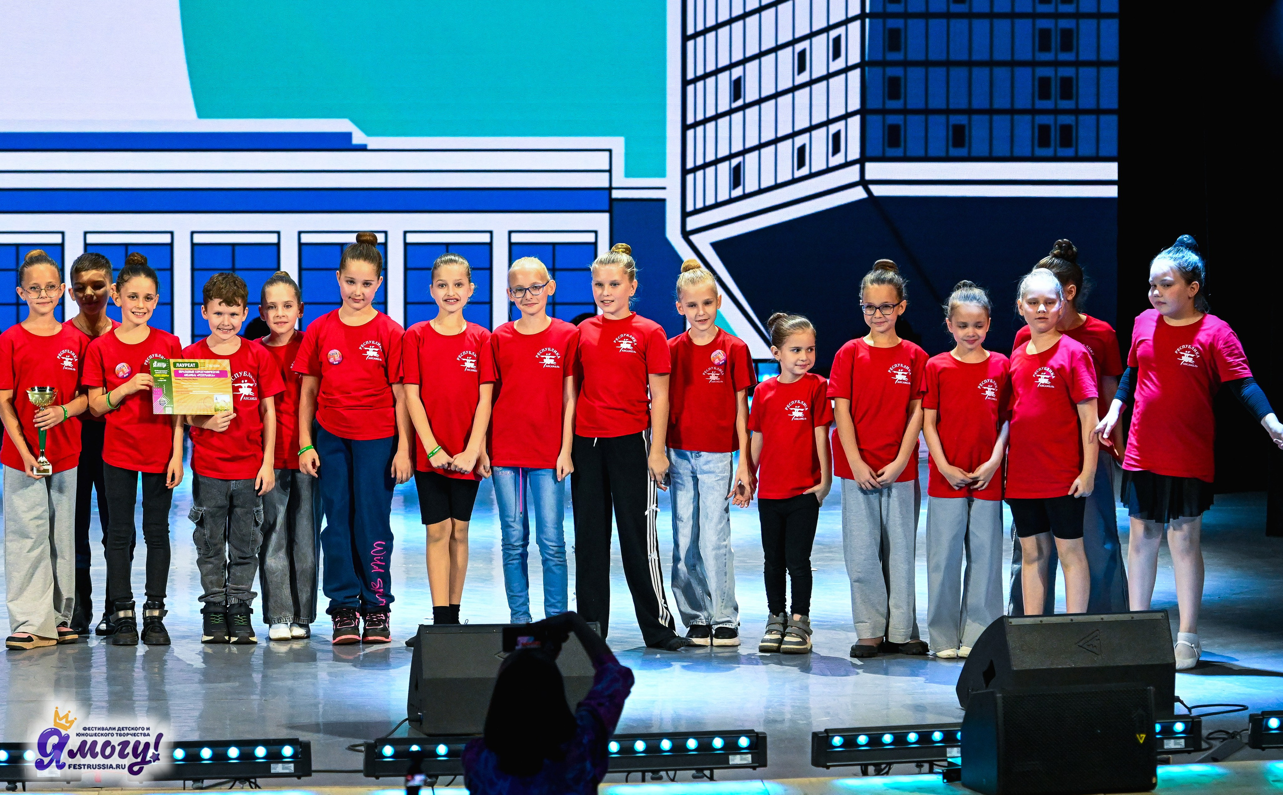 01.11.2025 «Я МОГУ!» XXI Международный фестиваль-конкурс «Союз Добра» г. Минск. Медиастудия Фото Концепт