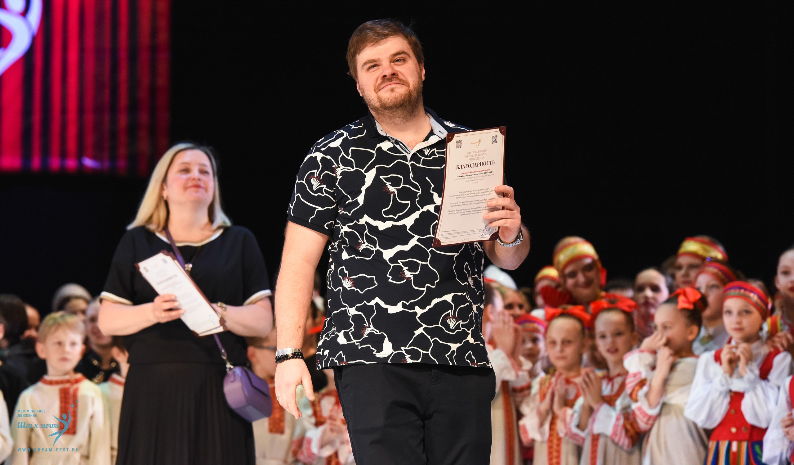 28.02.2026 Фестивальное движение «Шаг к мечте» г. Москва. Медиастудия Фото Концепт