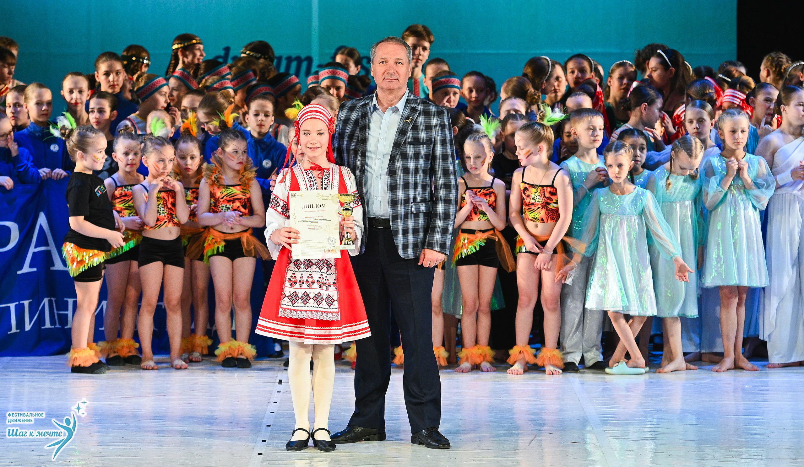 28.03.2026 Фестивальное движение «Шаг к мечте» г. Москва. Медиастудия Фото Концепт