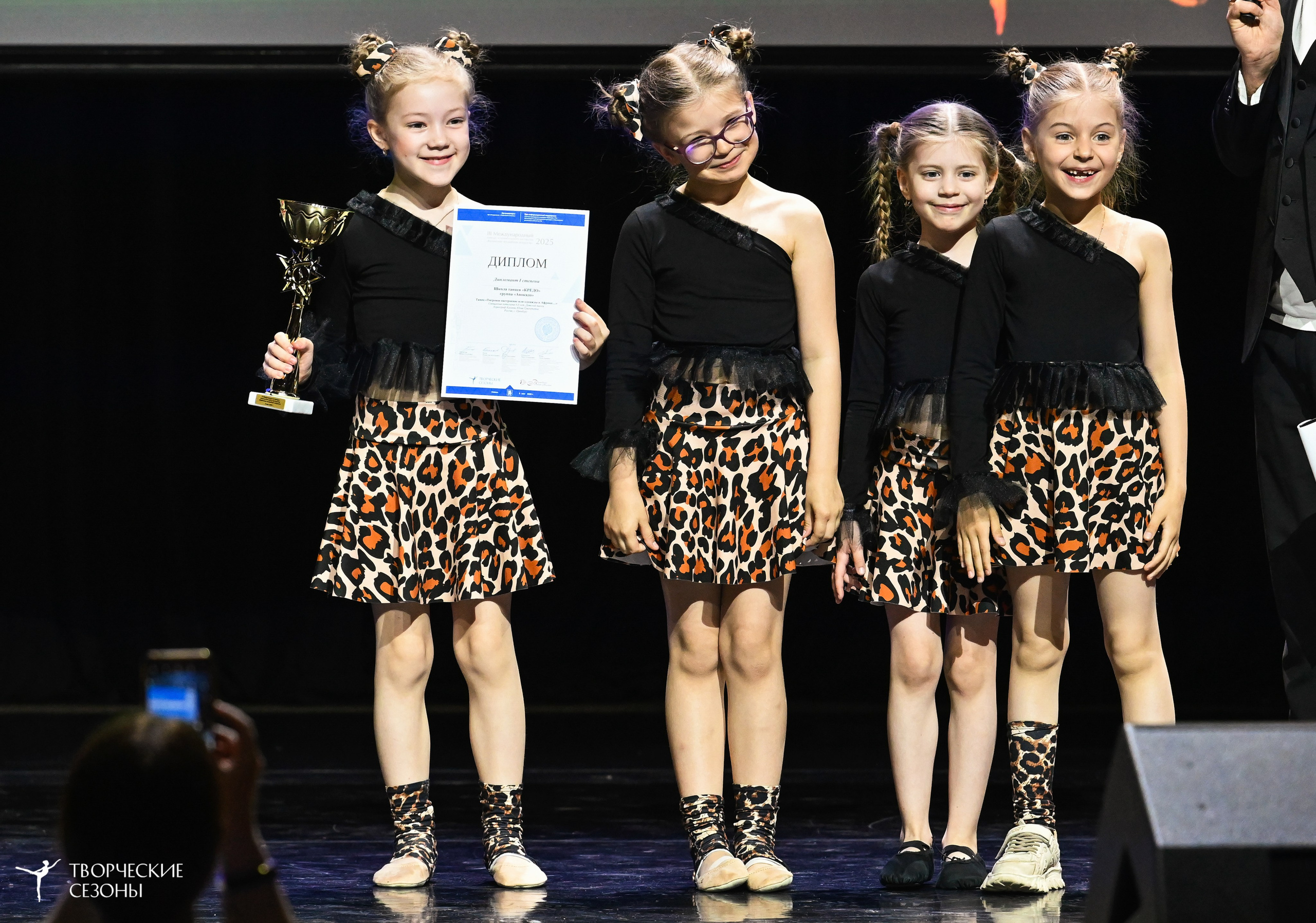 03.05.2025 «Творческие сезоны» Казанские ассамблеи искусств г. Казань. Медиастудия Фото Концепт