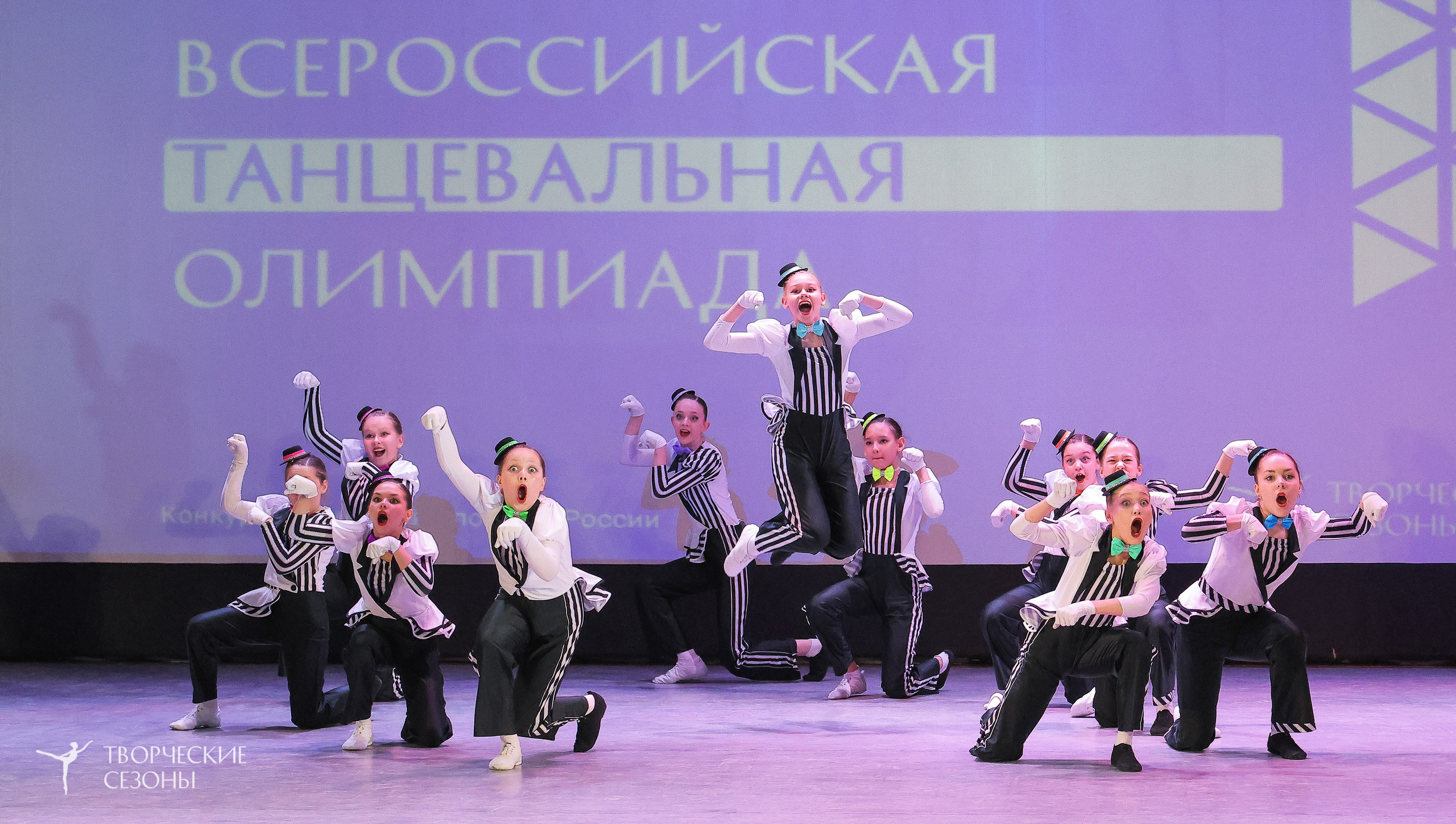 04.04.2026 III Конкурс-фестиваль «Всероссийская Танцевальная Олимпиада. Волгоград». Медиастудия Фото Концепт