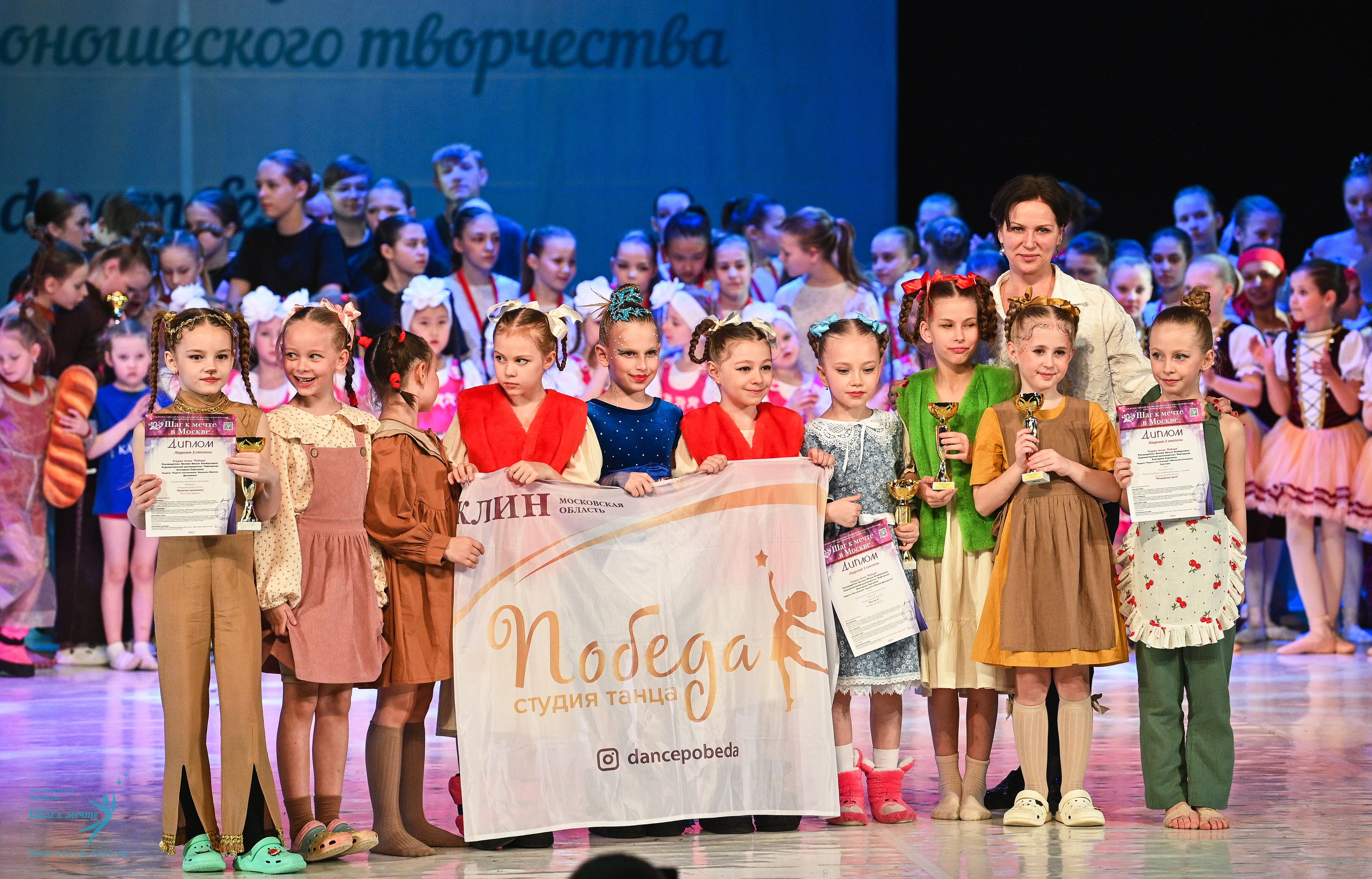 12.04.2025 Фестивальное движение «Шаг к мечте» г. Москва. Медиастудия Фото Концепт