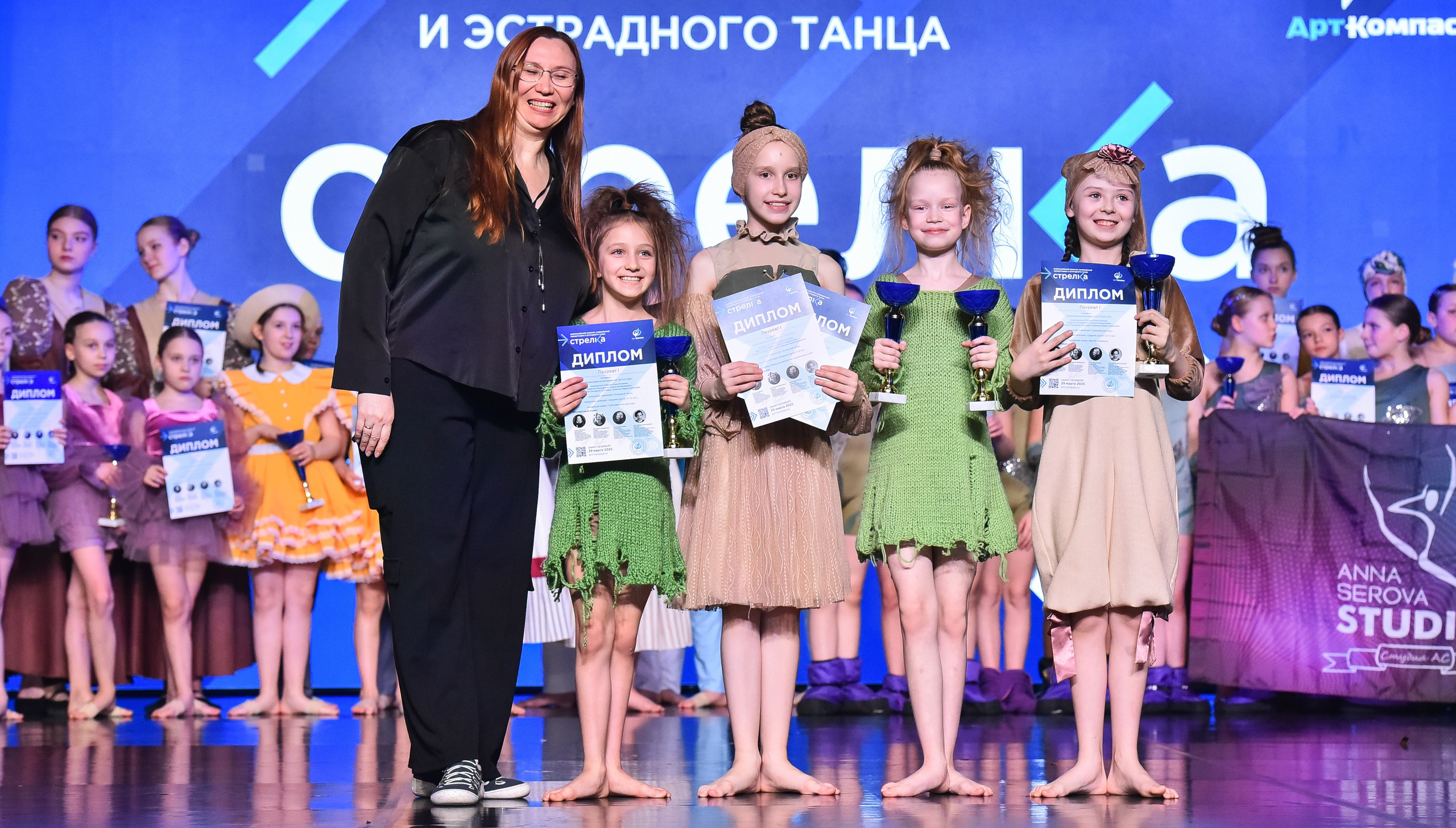 29.03.2025 «АртКомпас» Всероссийский фестиваль хореографии «Стрелка» г. СПБ. Медиастудия Фото Концепт